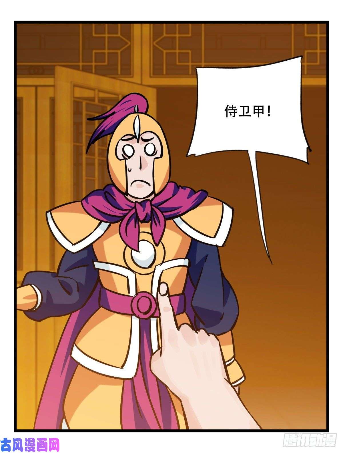 百层塔第六十六层（二）