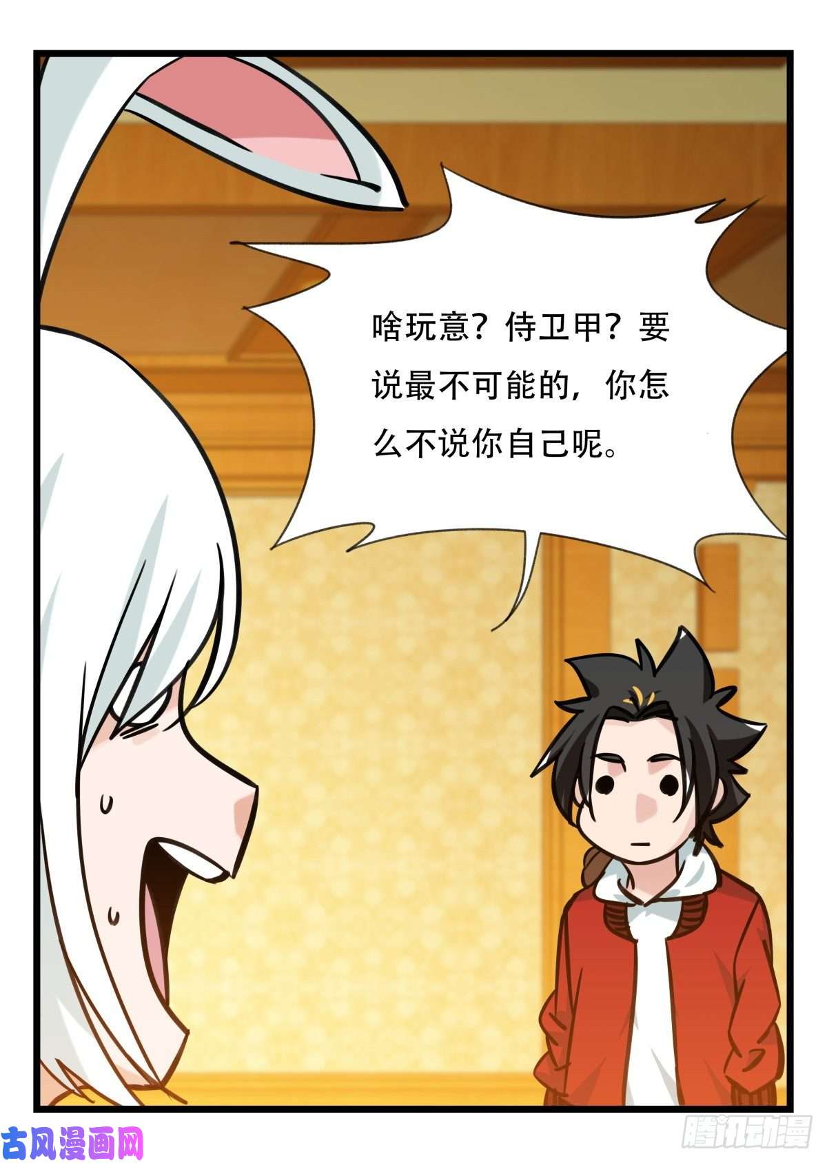 百层塔第六十六层（二）