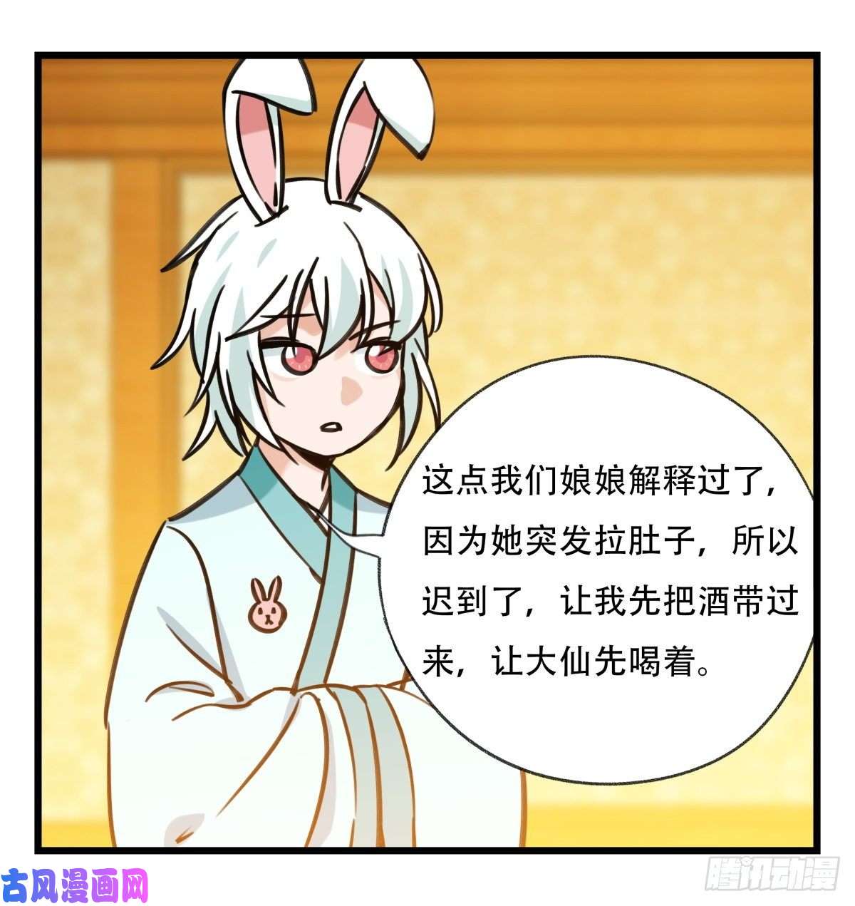 百层塔第六十六层（二）