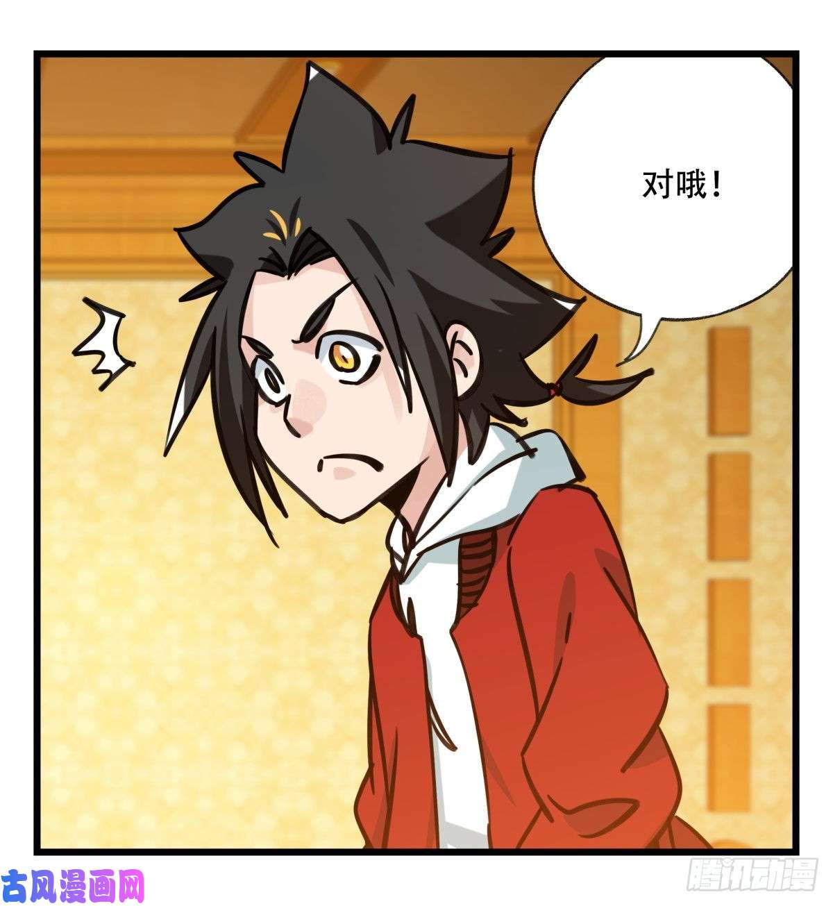百层塔第六十六层（二）