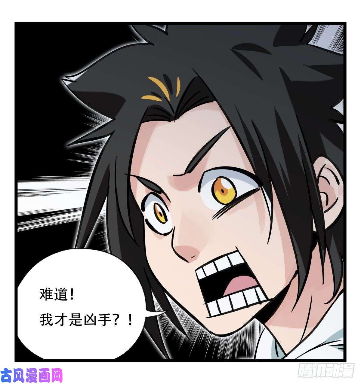 百层塔第六十六层（二）