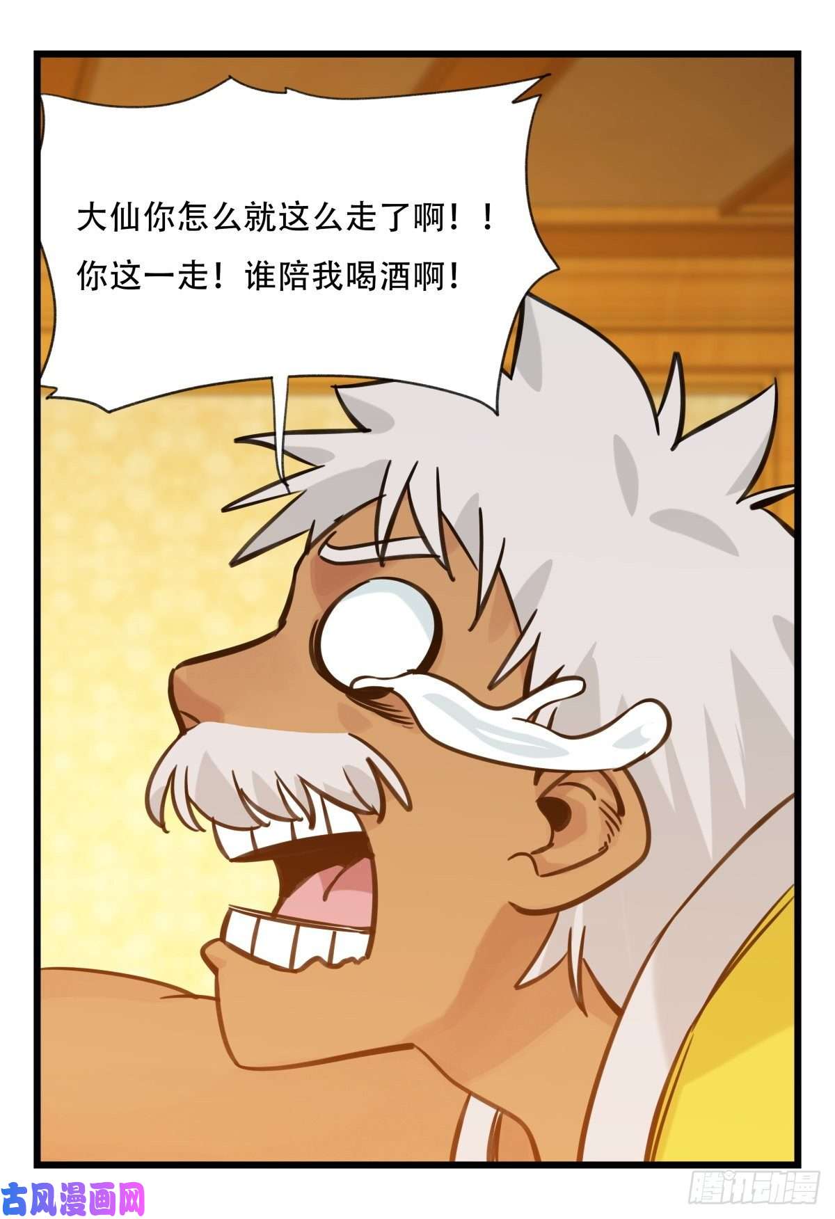 百层塔第六十六层（二）