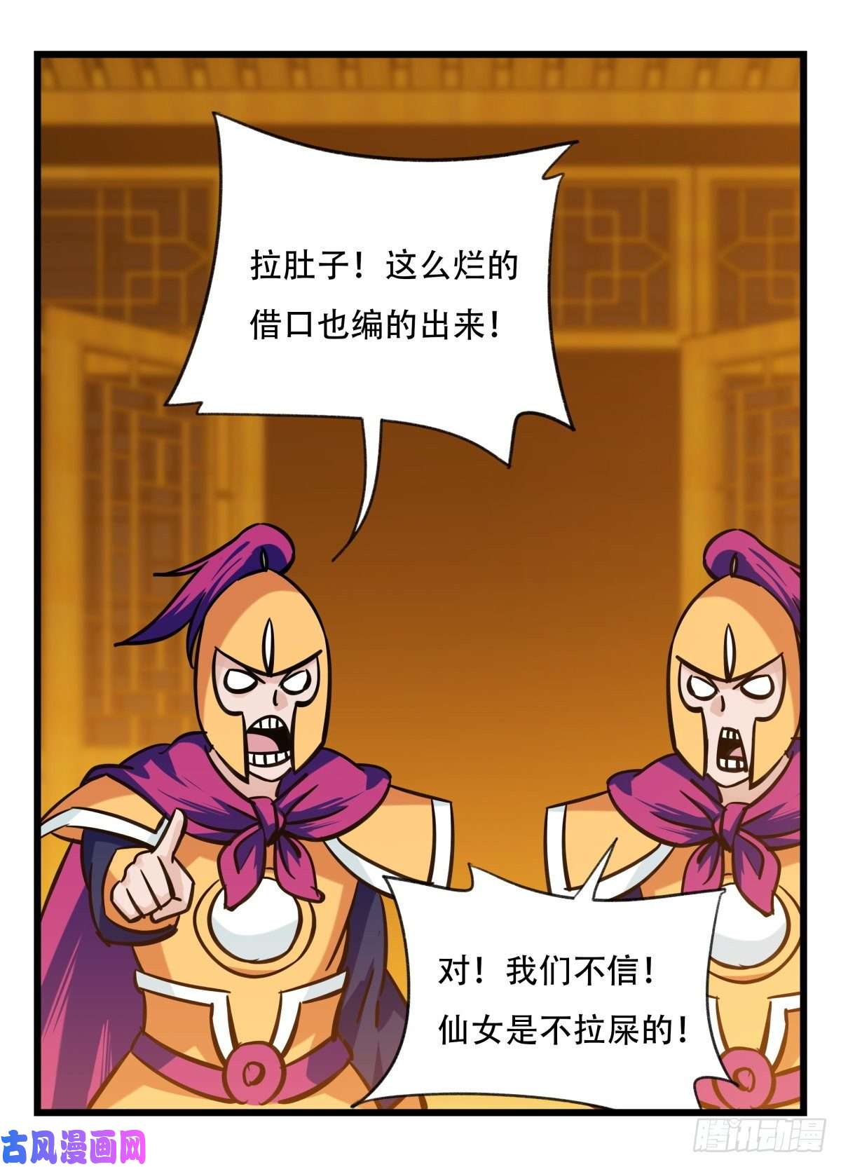 百层塔第六十六层（二）