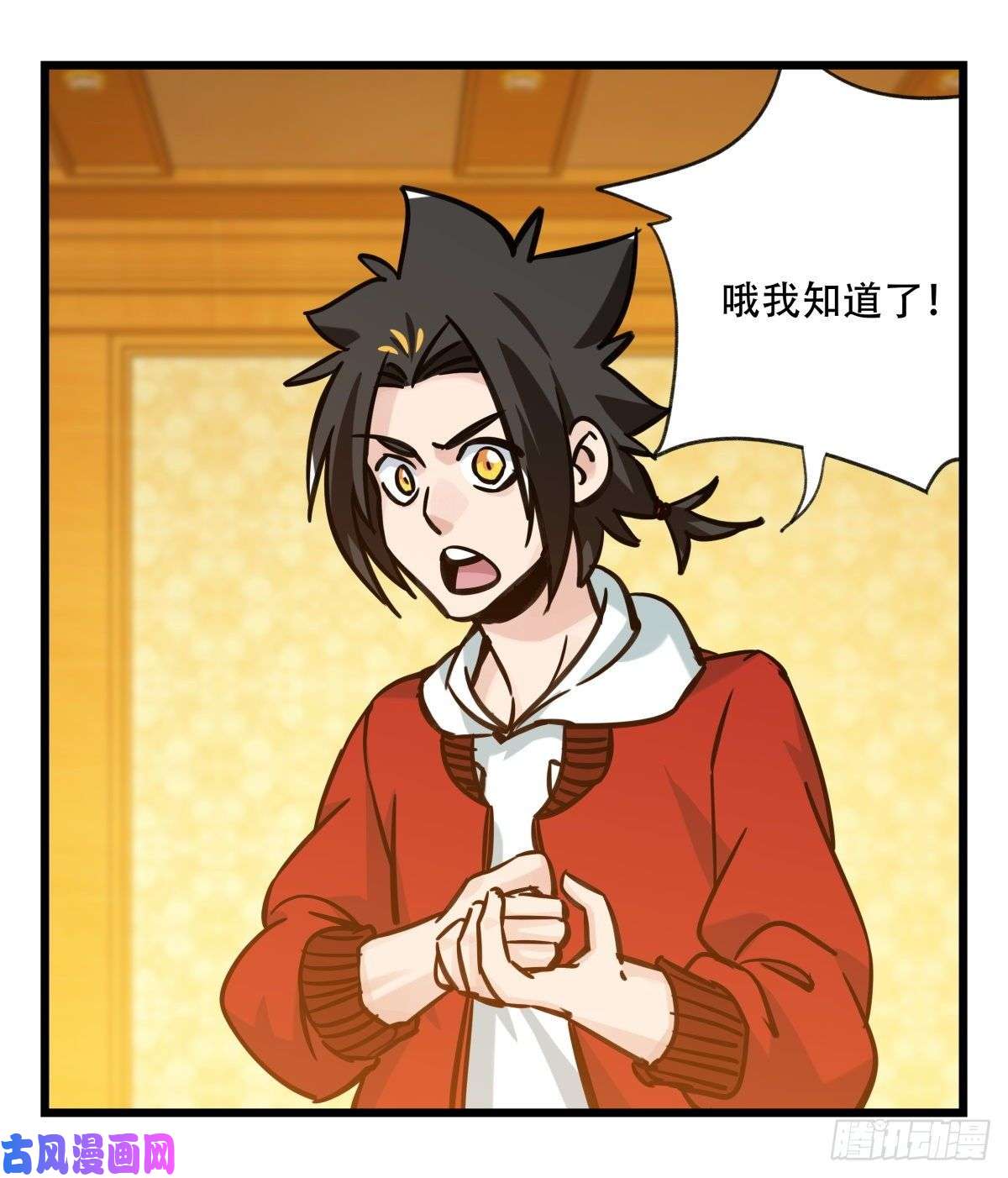 百层塔第六十六层（二）
