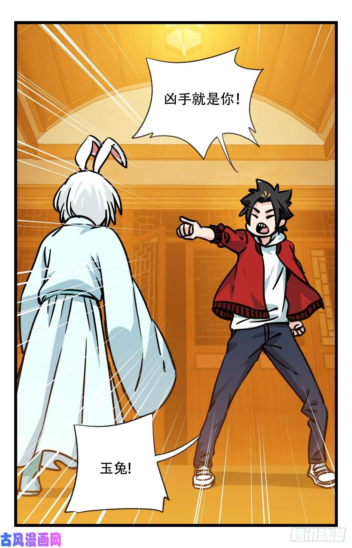 百层塔第六十六层（二）