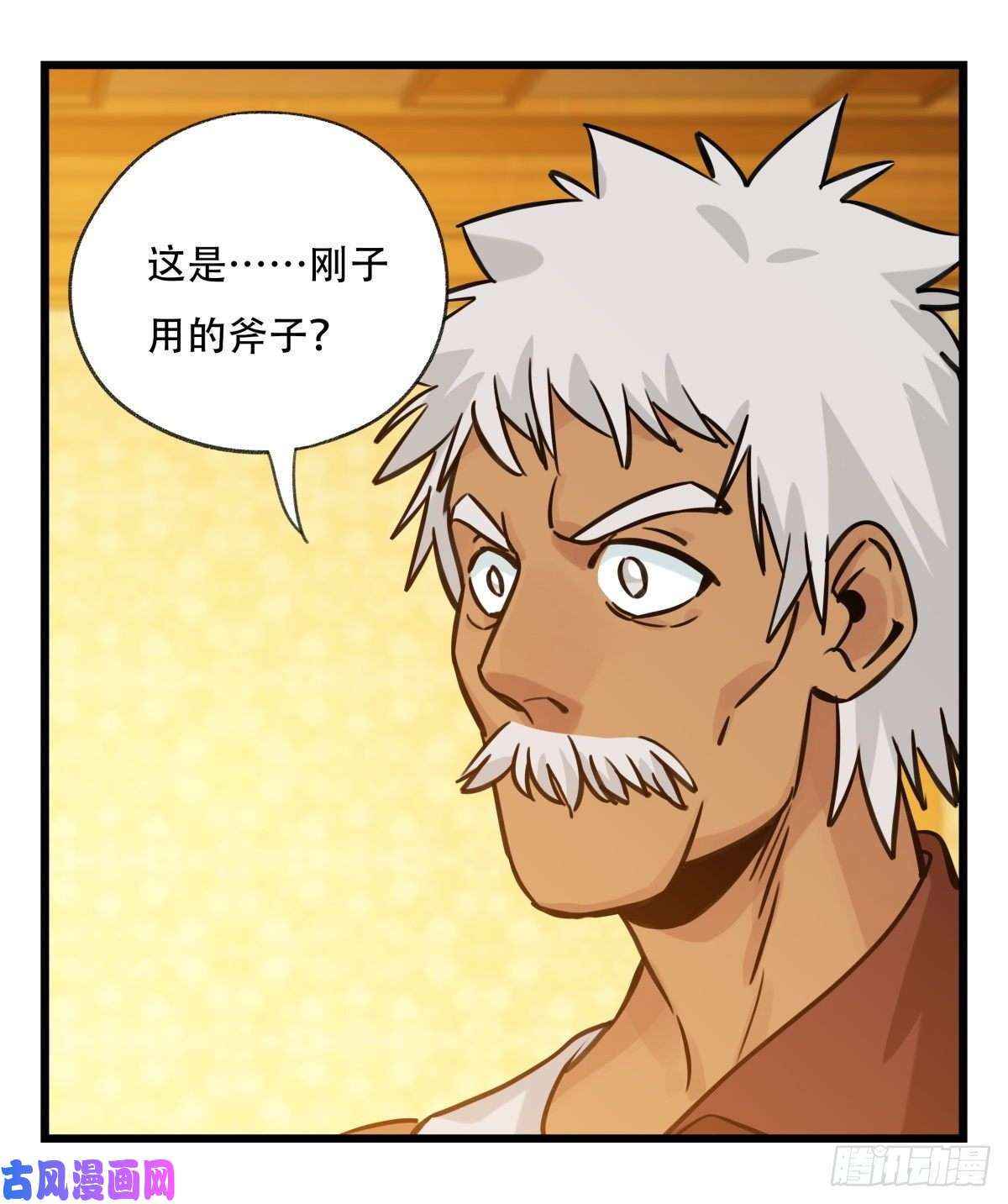 百层塔第六十六层（三）
