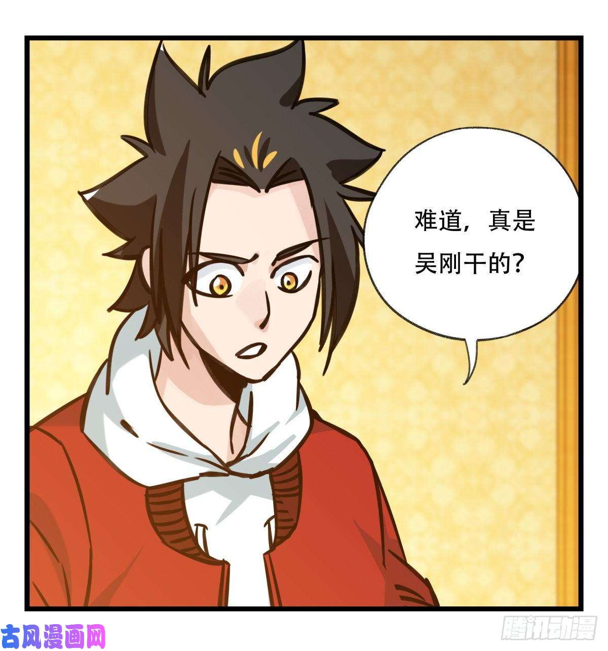 百层塔第六十六层（三）