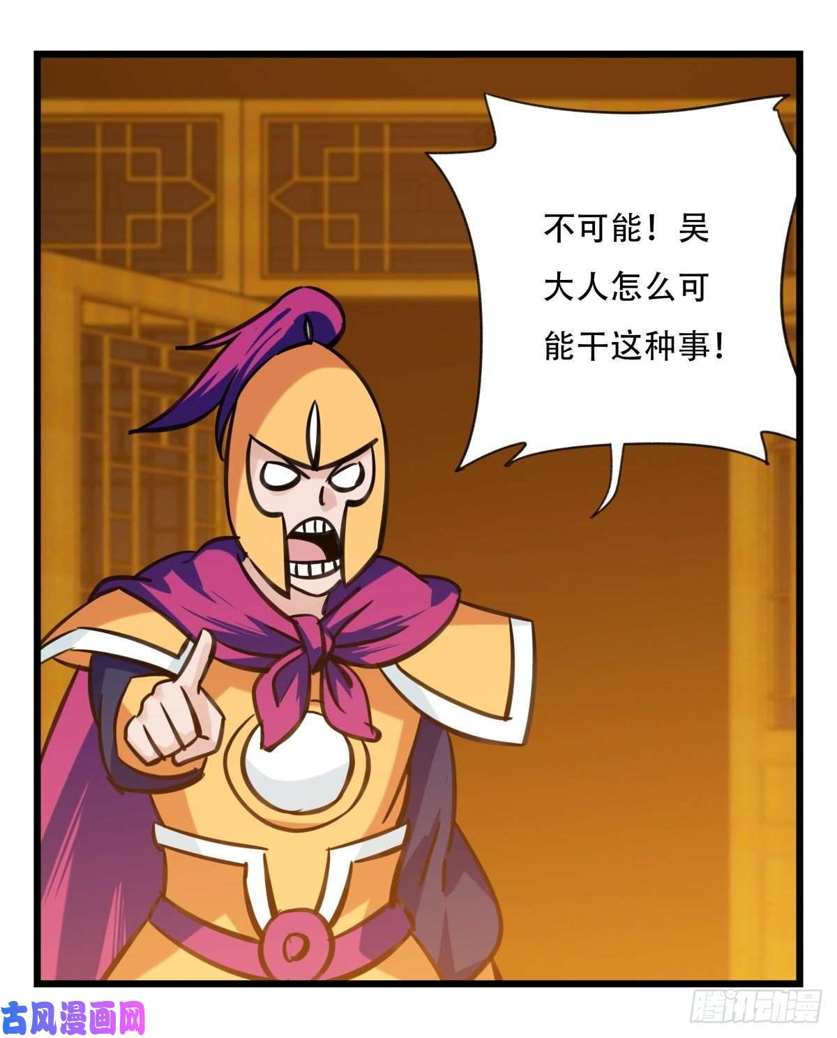 百层塔第六十六层（三）