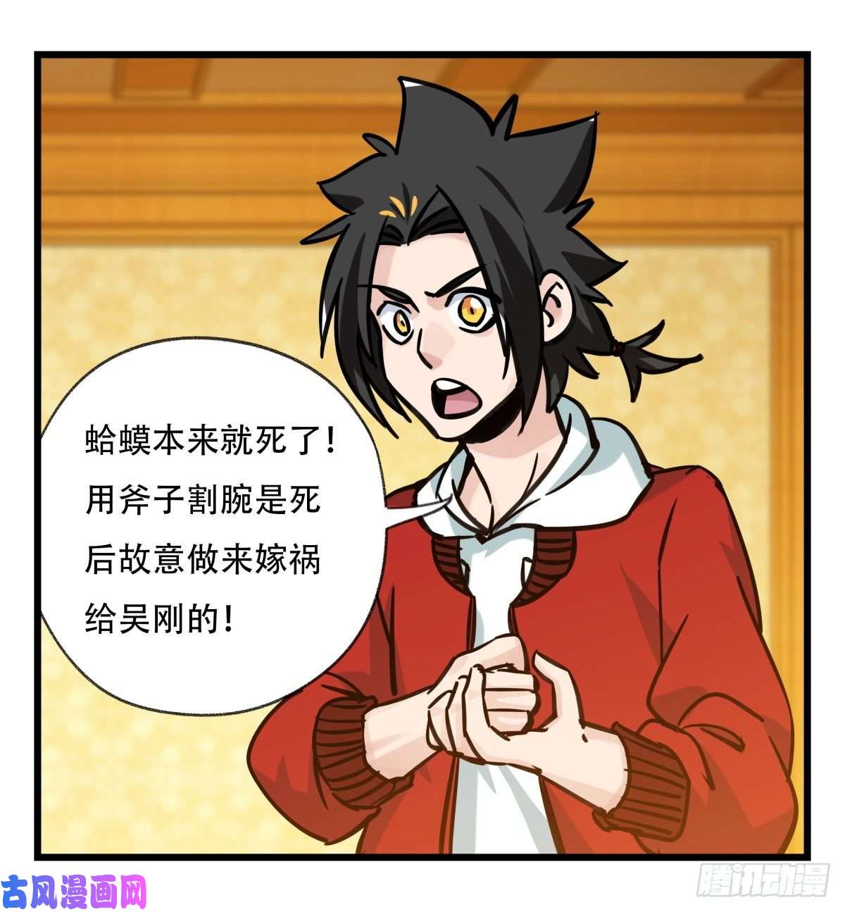 百层塔第六十六层（三）