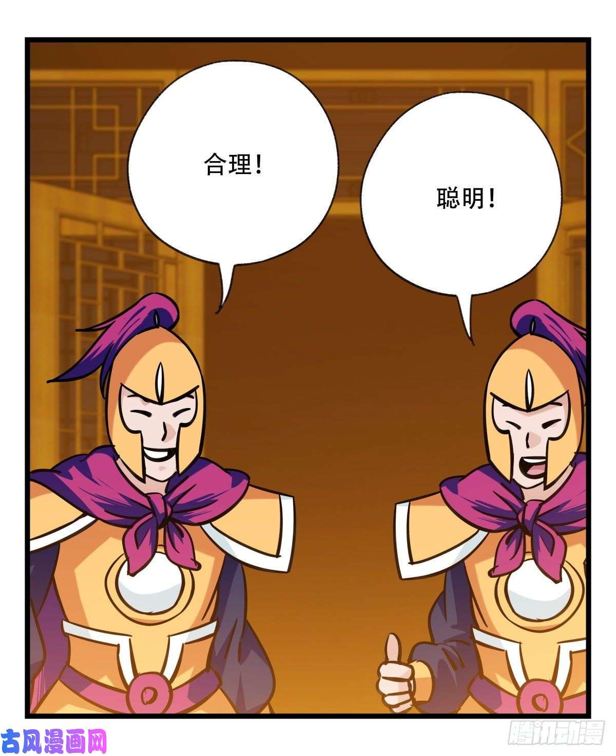 百层塔第六十六层（三）