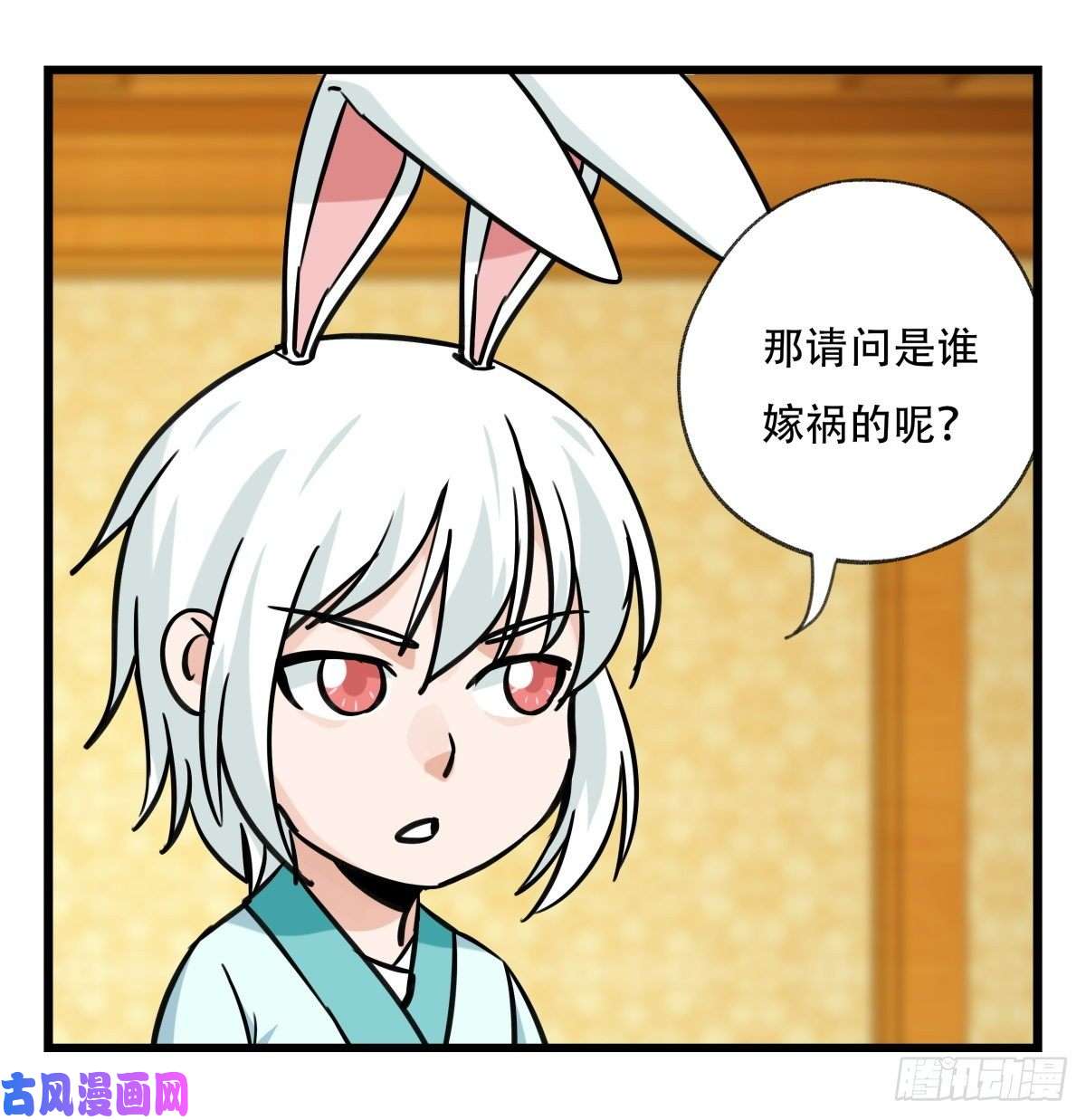 百层塔第六十六层（三）
