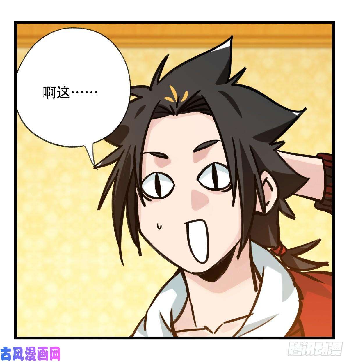 百层塔第六十六层（三）