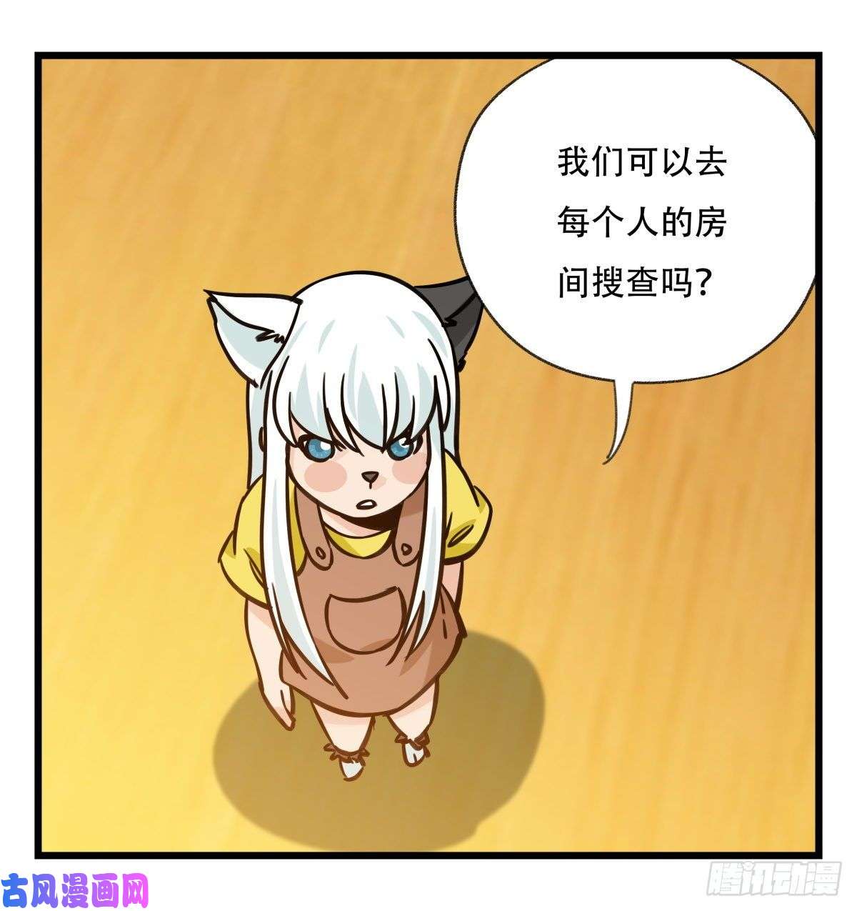 百层塔第六十六层（三）