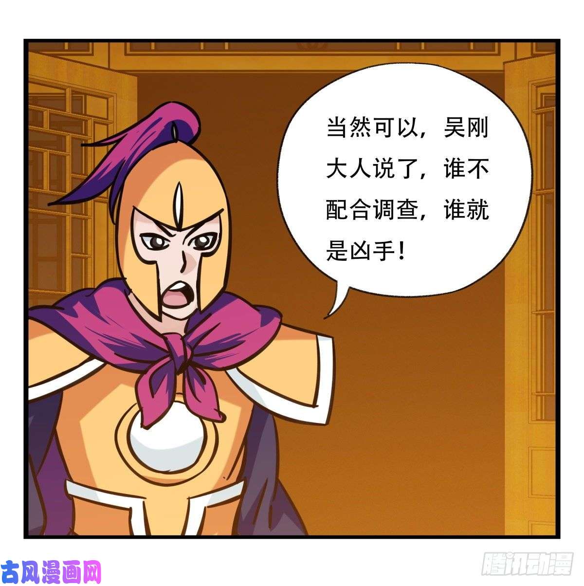 百层塔第六十六层（三）