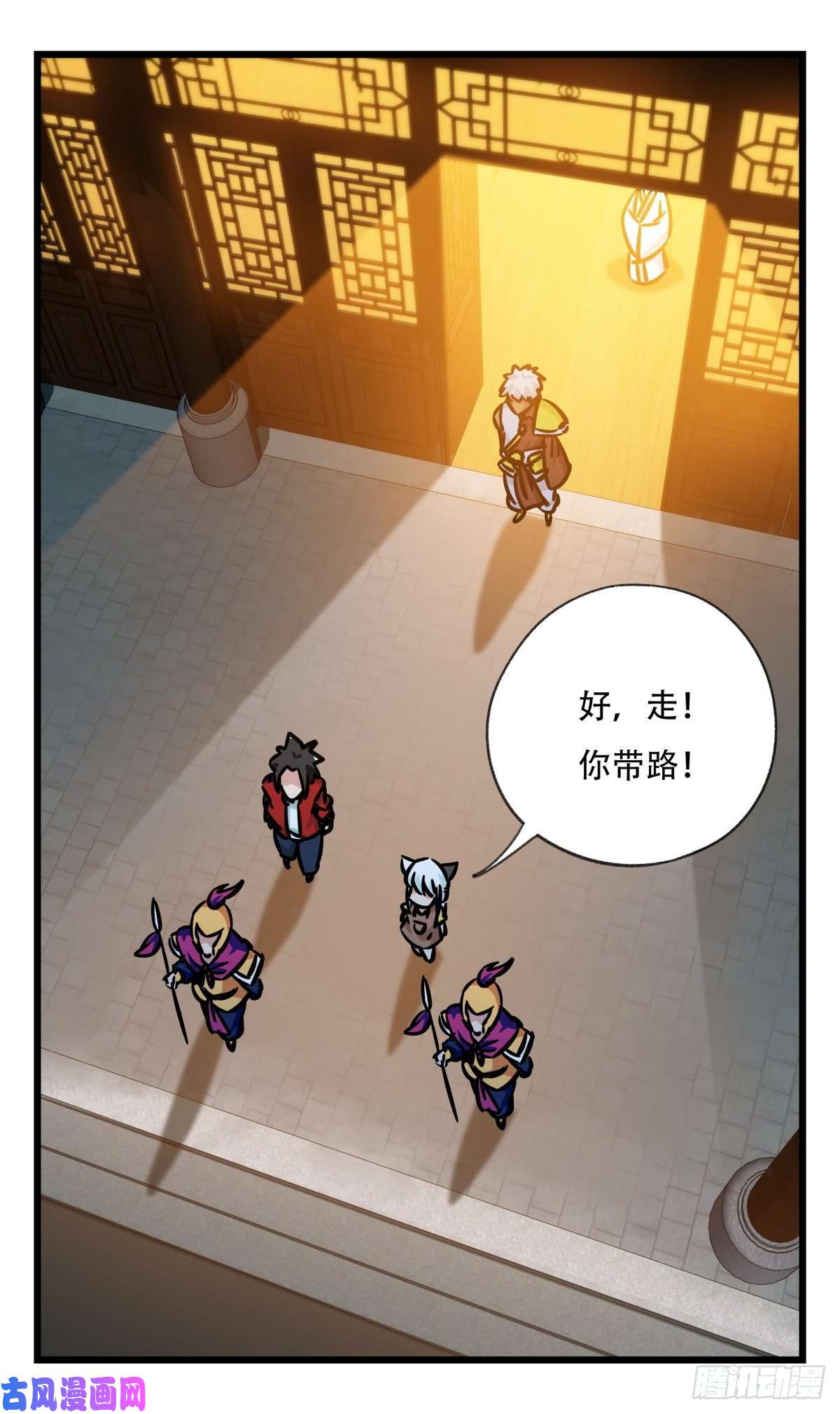 百层塔第六十六层（三）