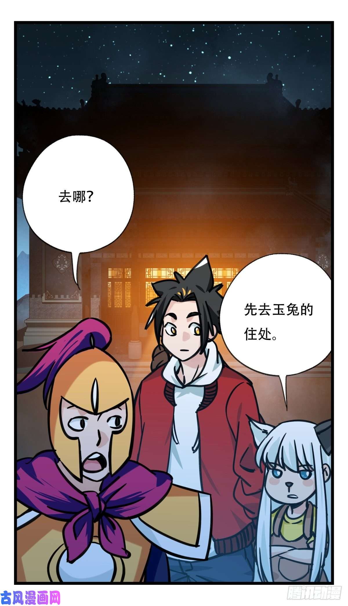 百层塔第六十六层（三）