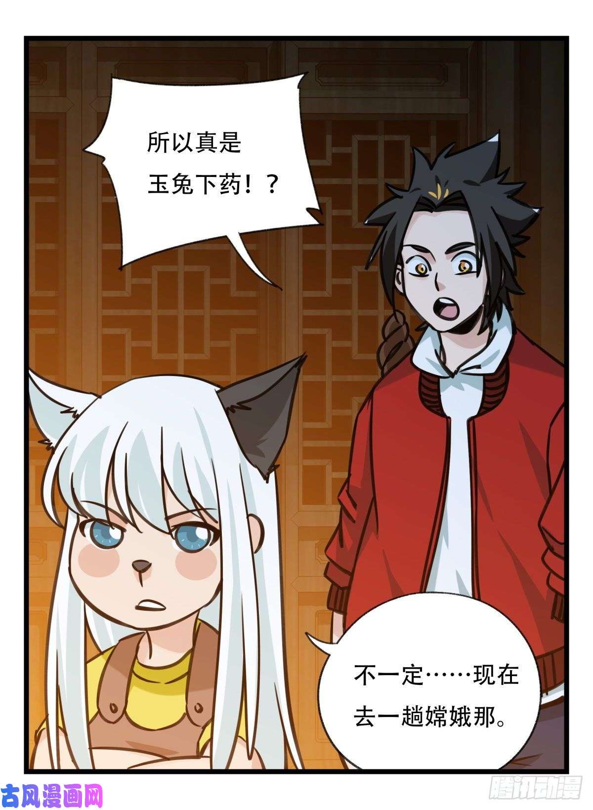 百层塔第六十六层（三）