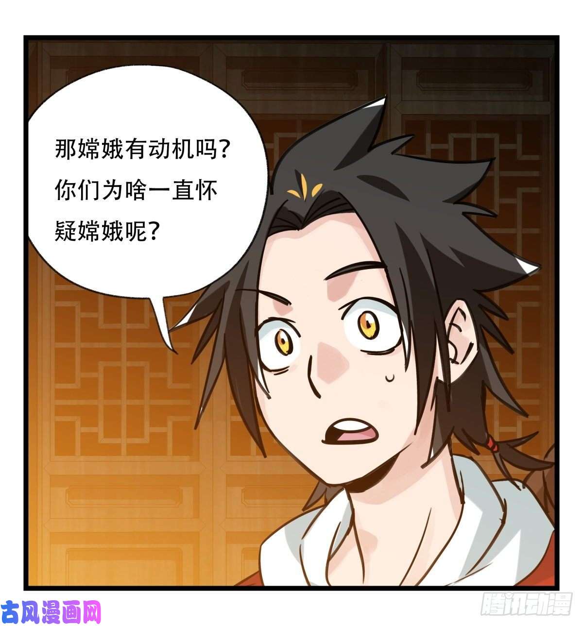 百层塔第六十六层（三）