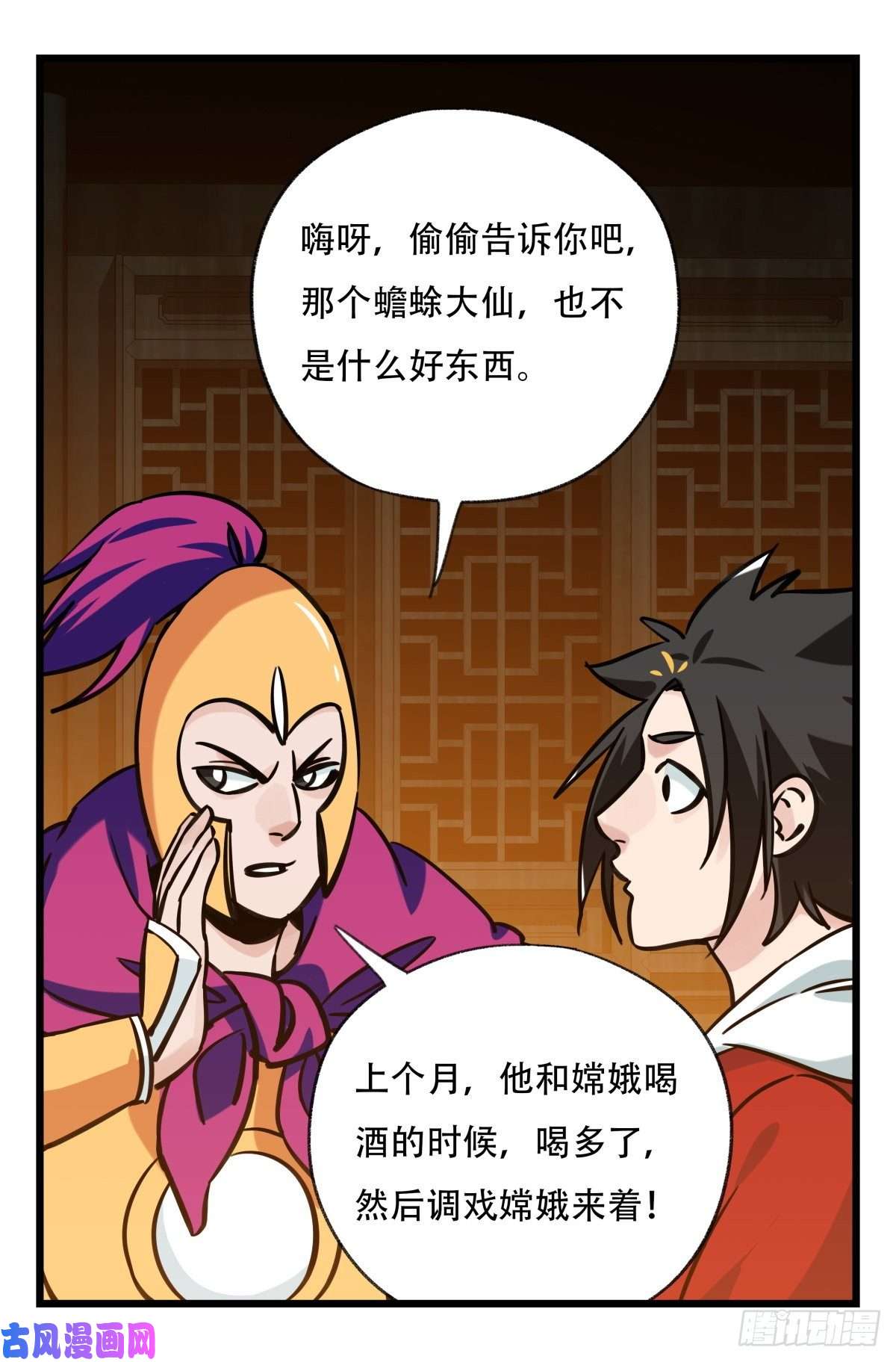 百层塔第六十六层（三）