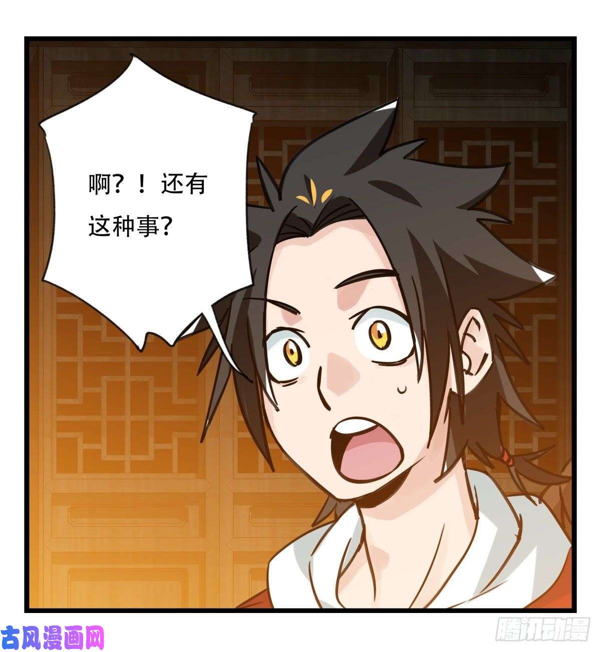 百层塔第六十六层（三）