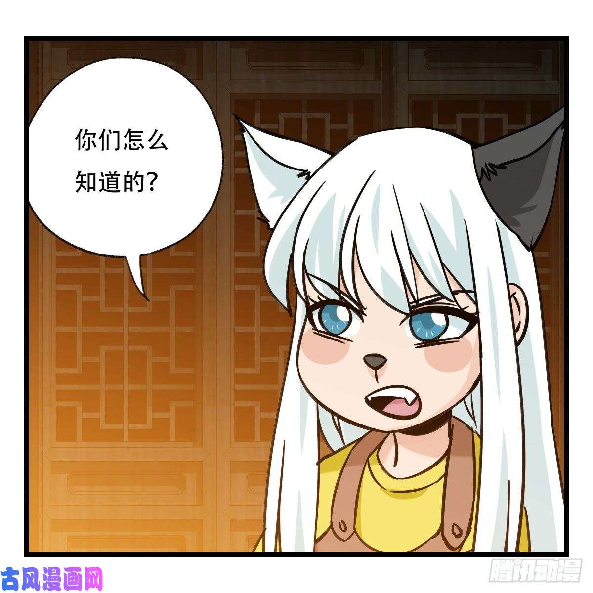 百层塔第六十六层（三）