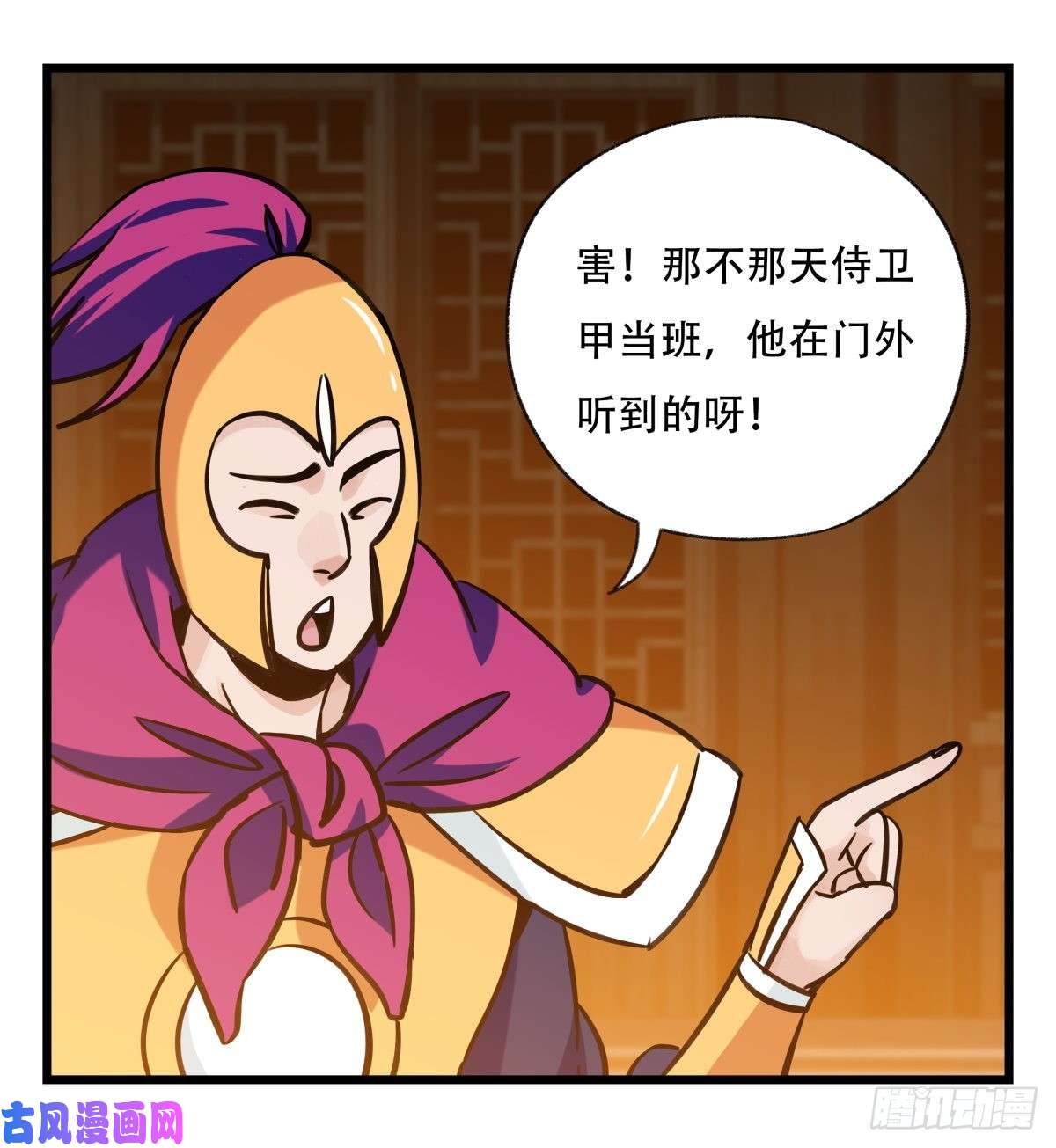 百层塔第六十六层（三）