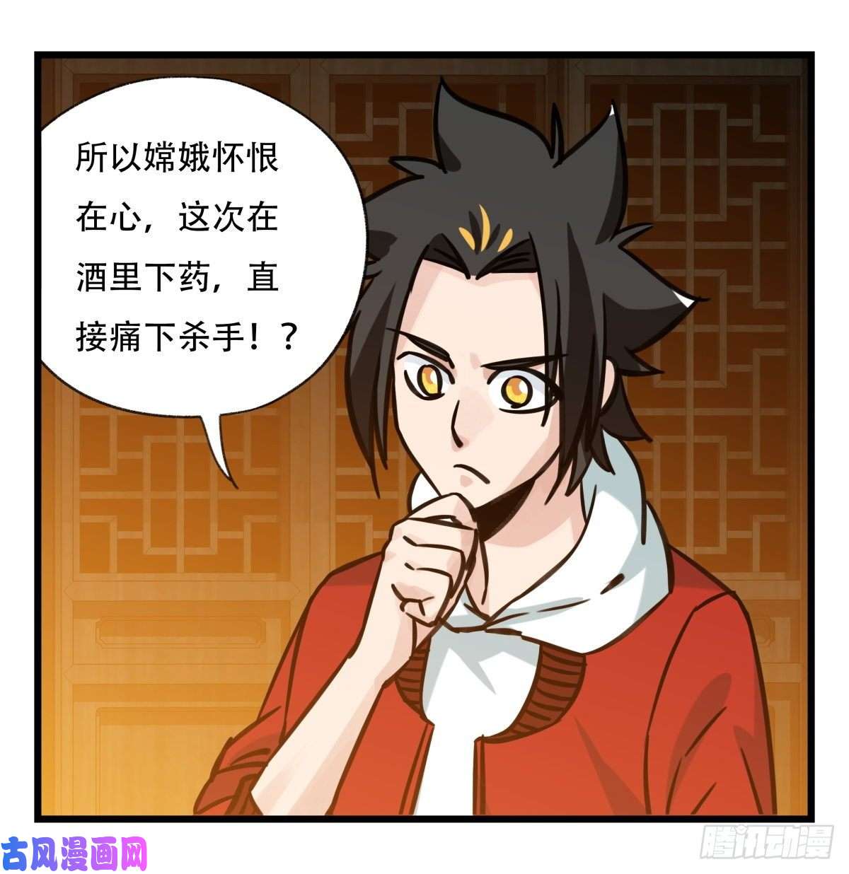 百层塔第六十六层（三）