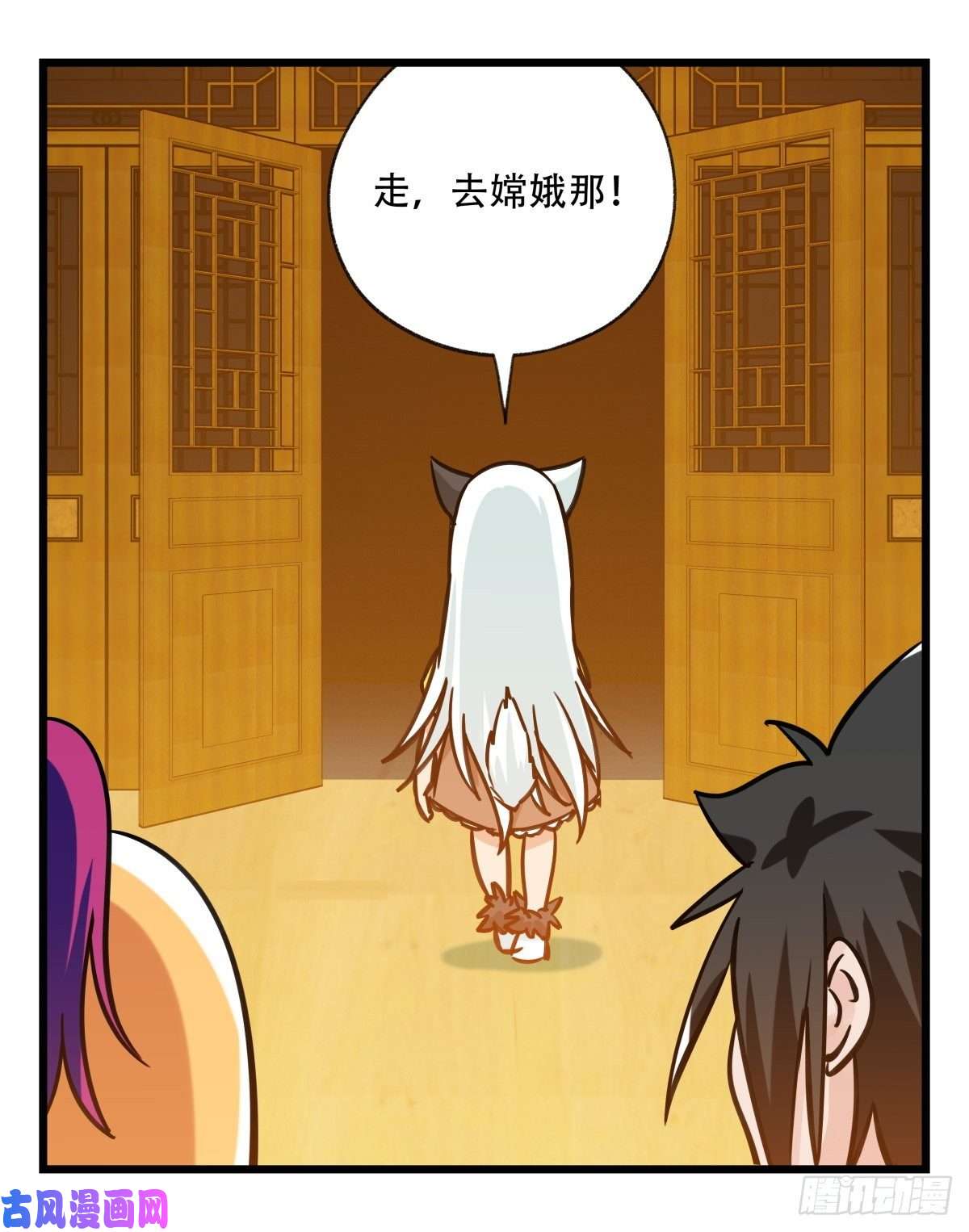 百层塔第六十六层（三）