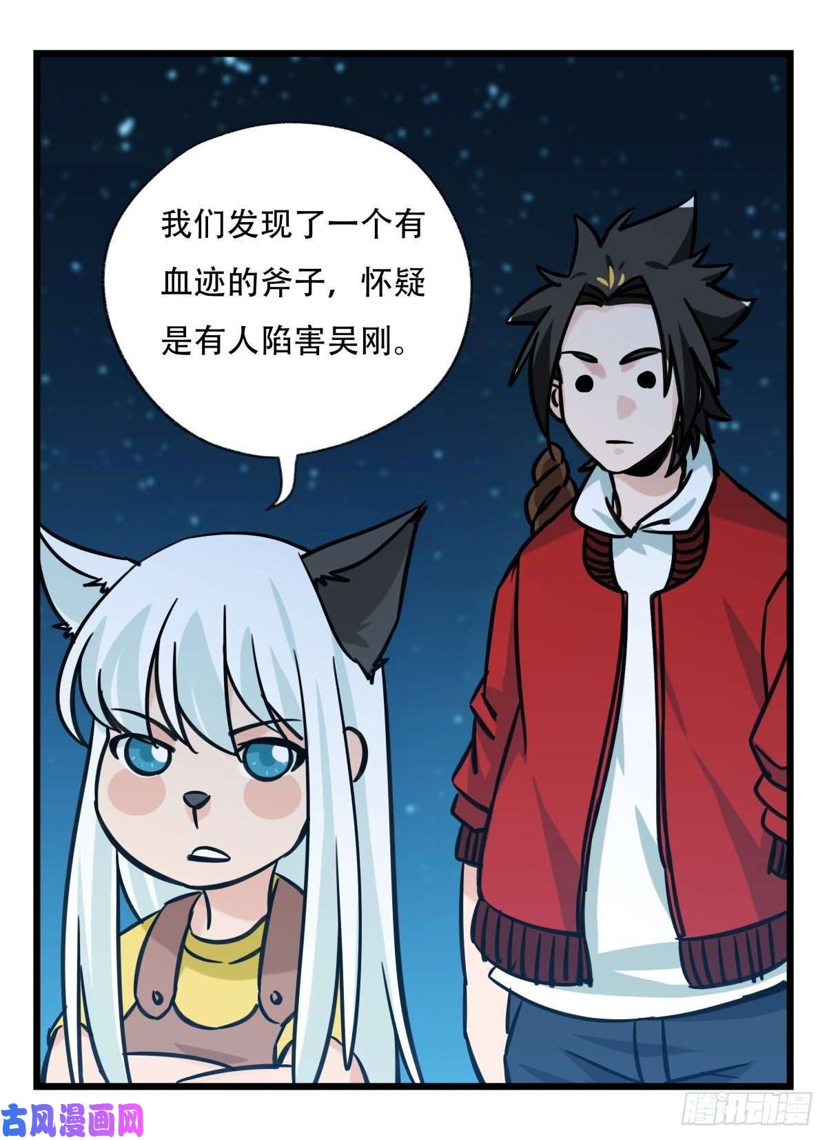 百层塔第六十六层（三）