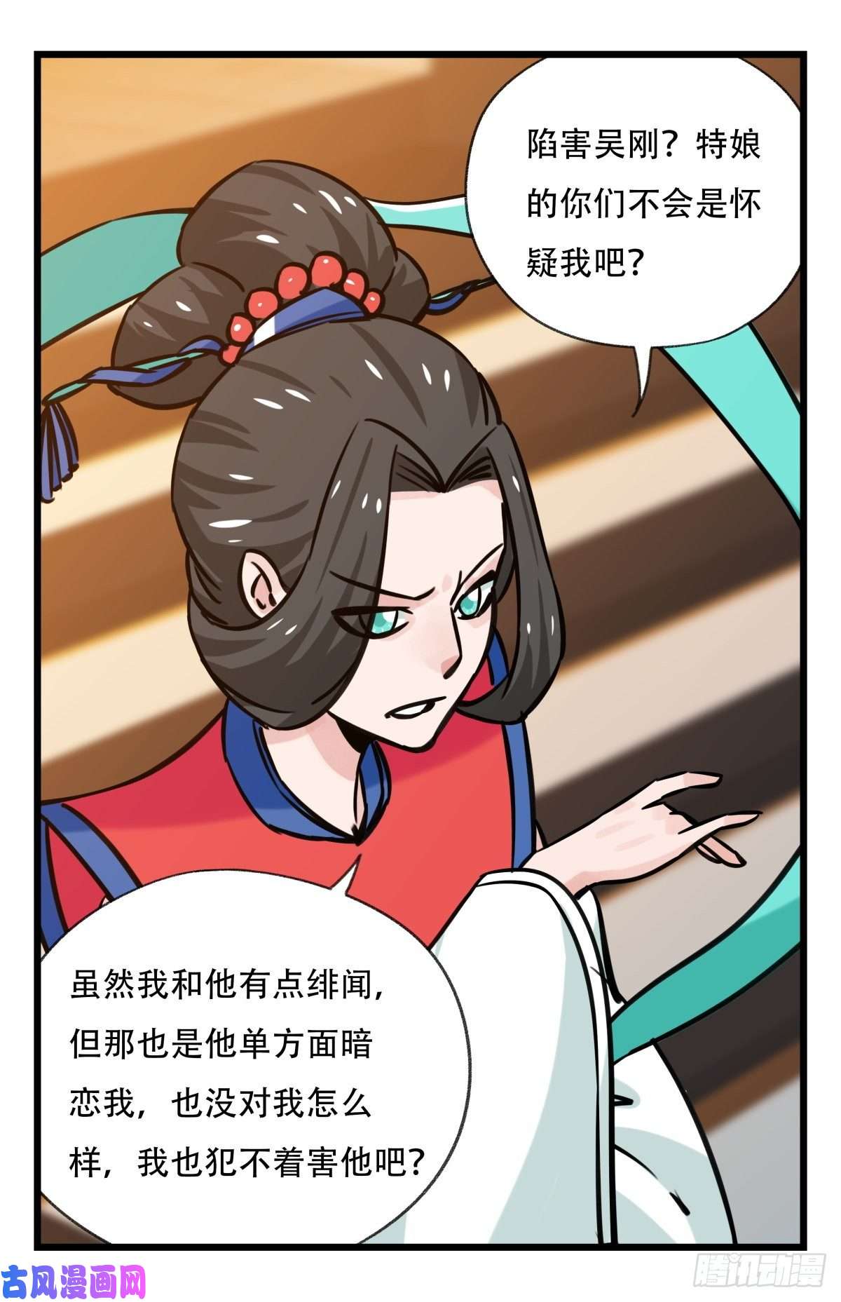 百层塔第六十六层（三）