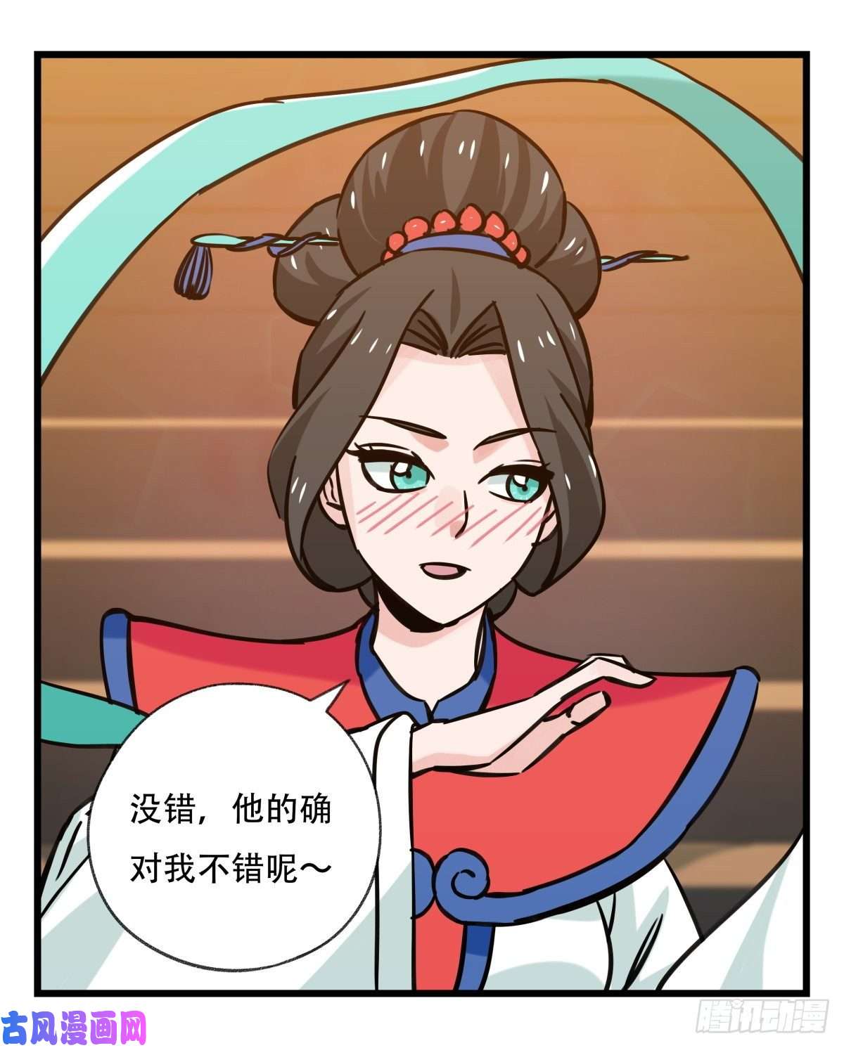 百层塔第六十六层（三）