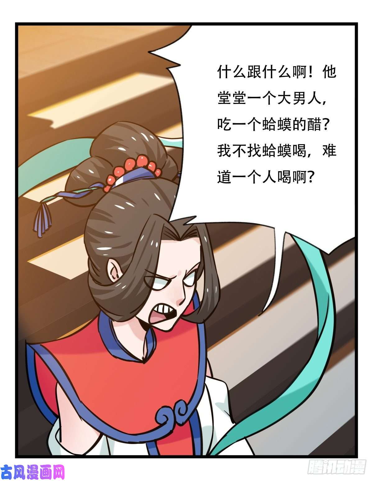 百层塔第六十六层（三）