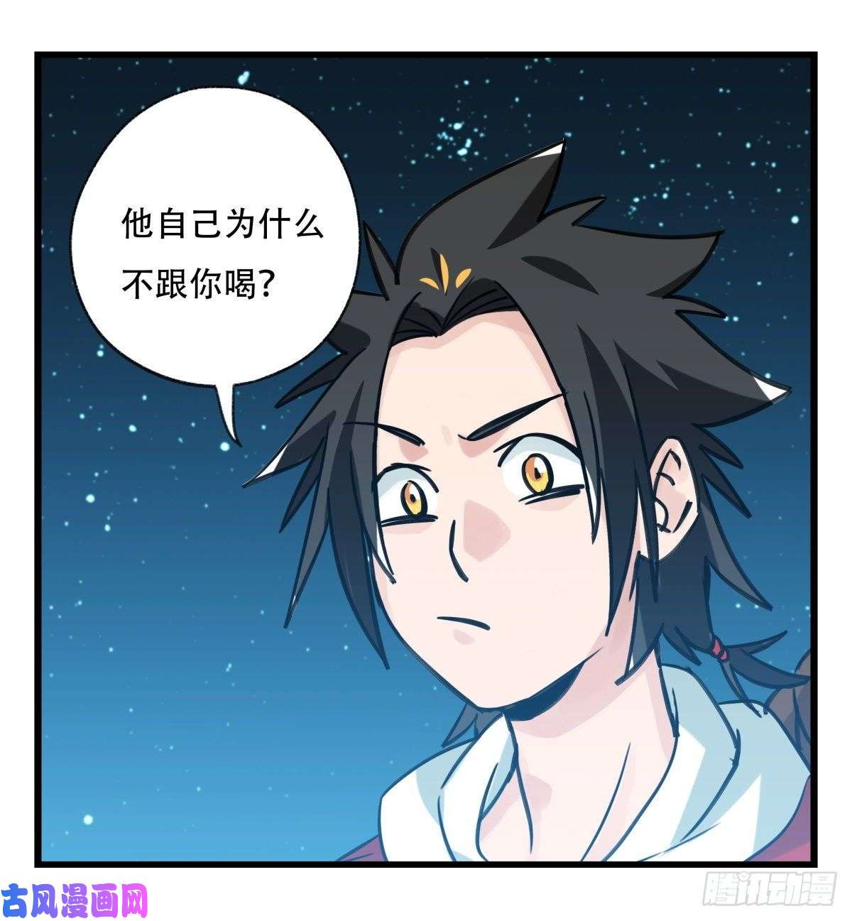 百层塔第六十六层（三）