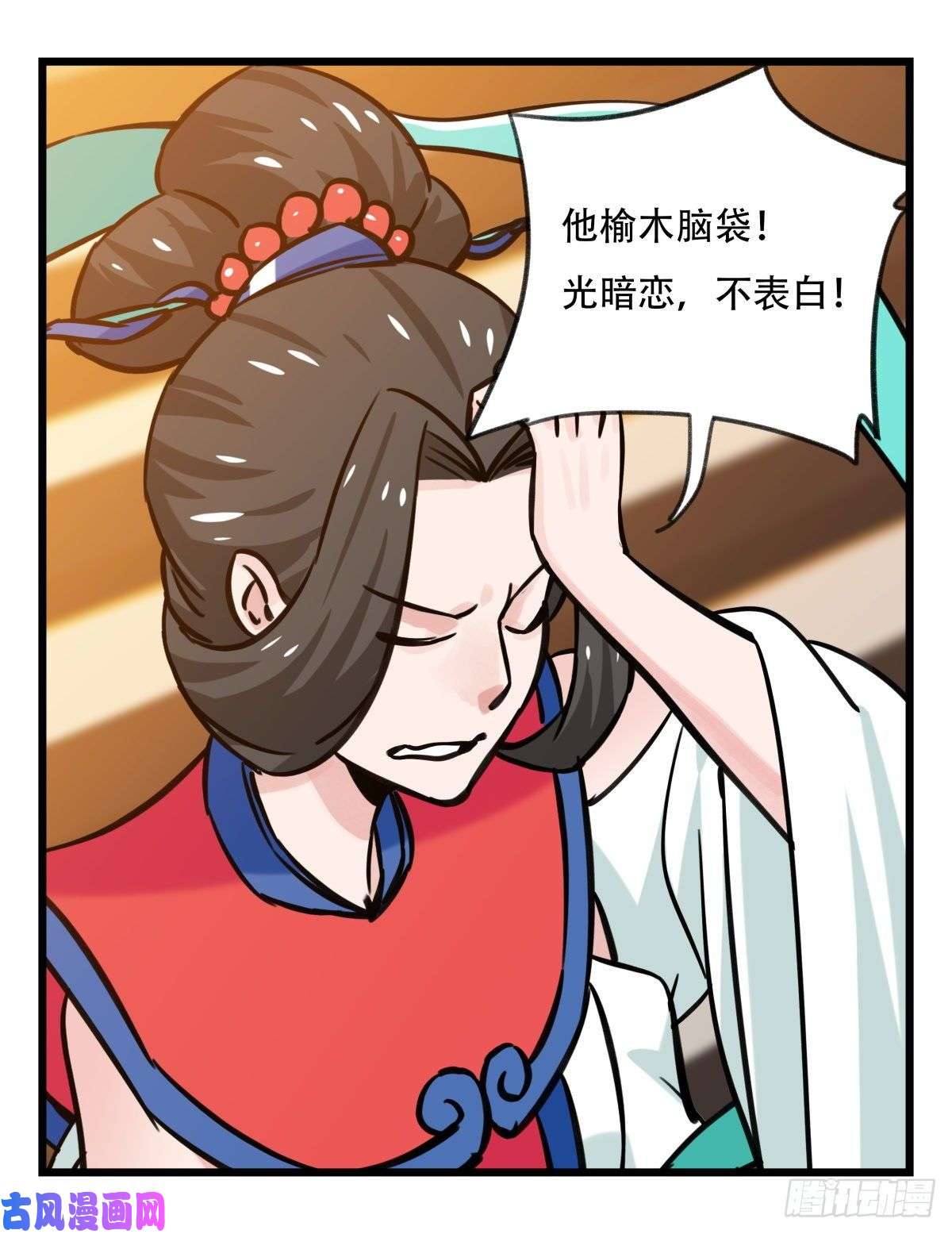 百层塔第六十六层（三）