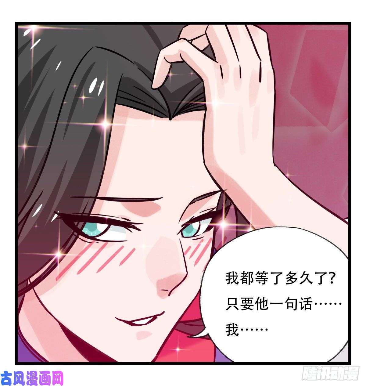 百层塔第六十六层（三）