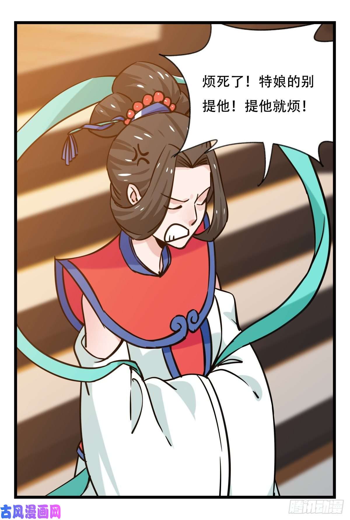 百层塔第六十六层（三）
