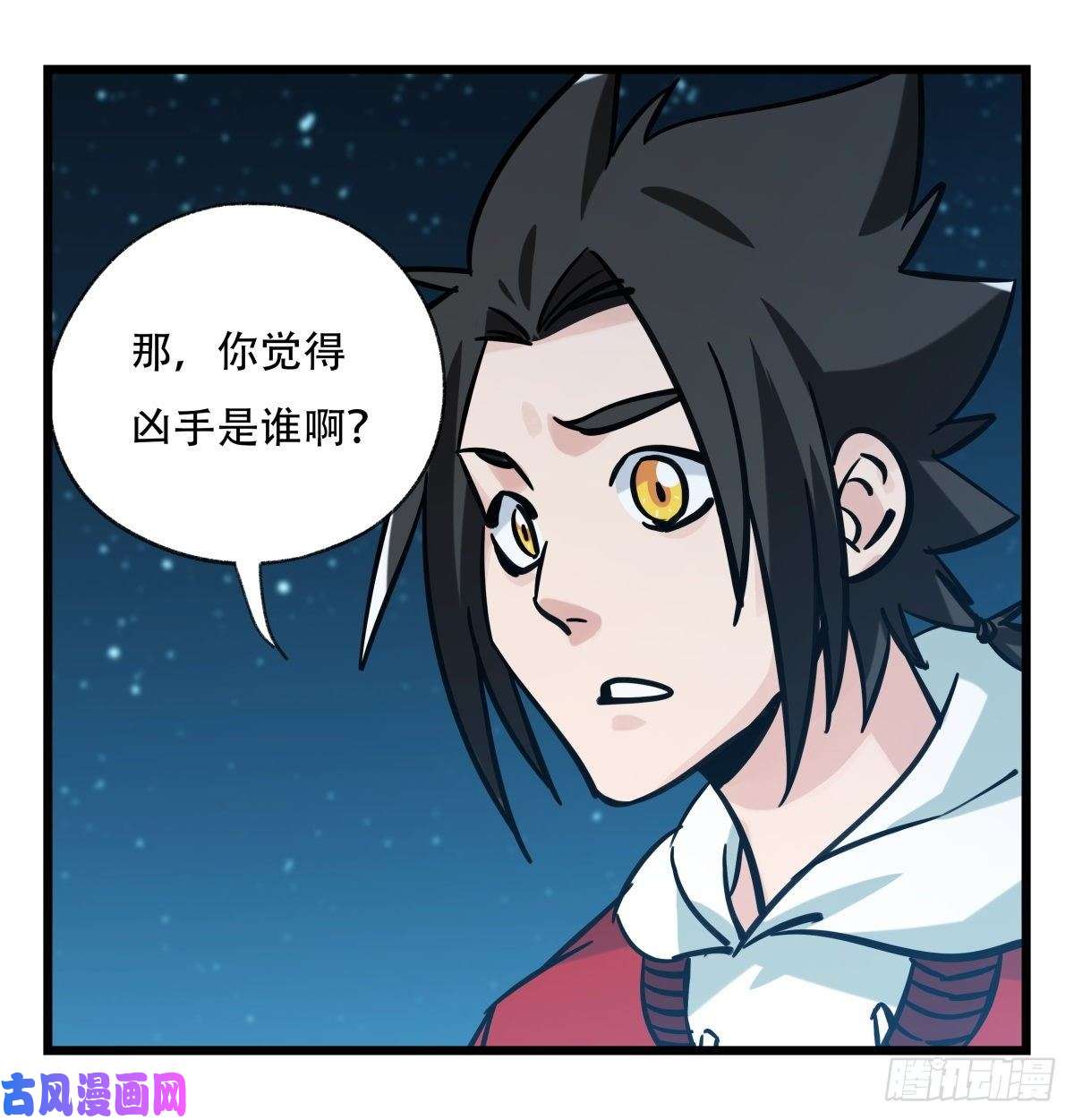 百层塔第六十六层（三）