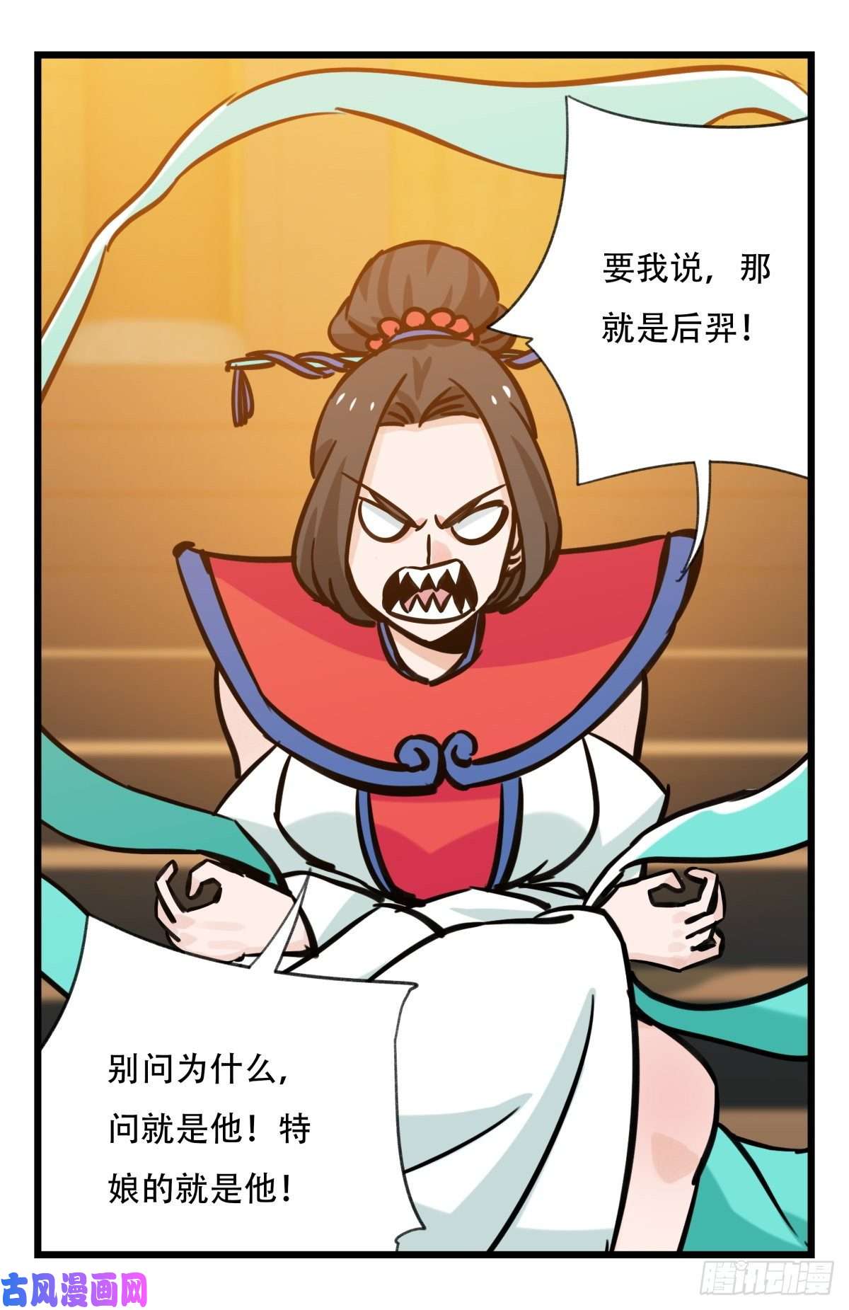 百层塔第六十六层（三）