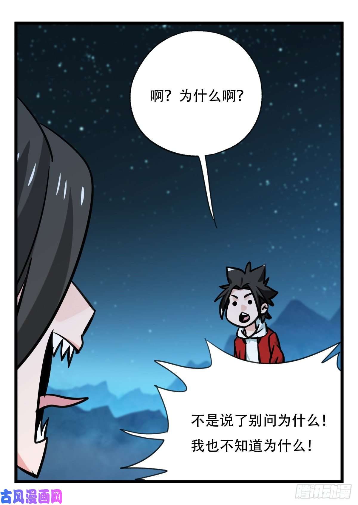 百层塔第六十六层（三）