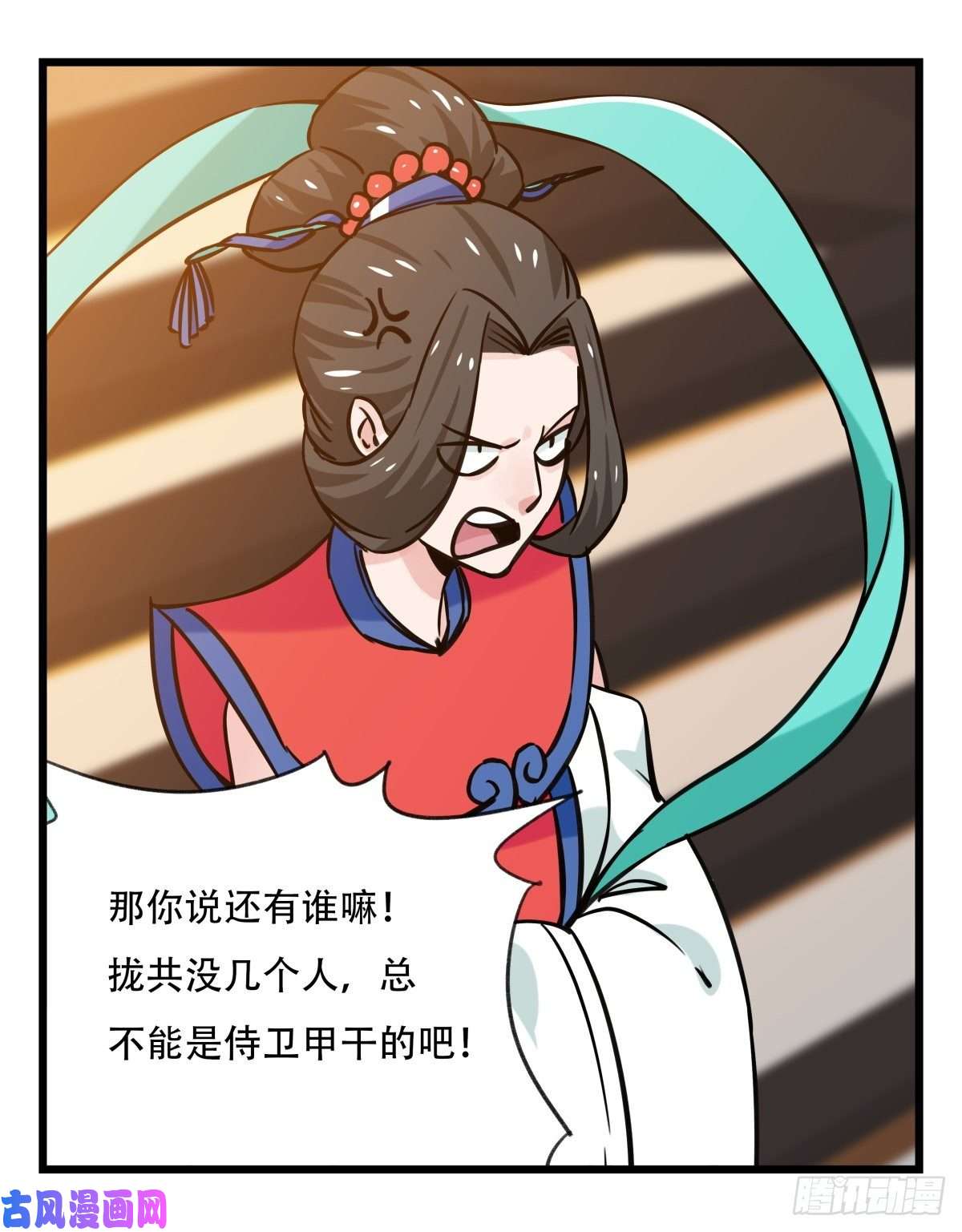 百层塔第六十六层（三）