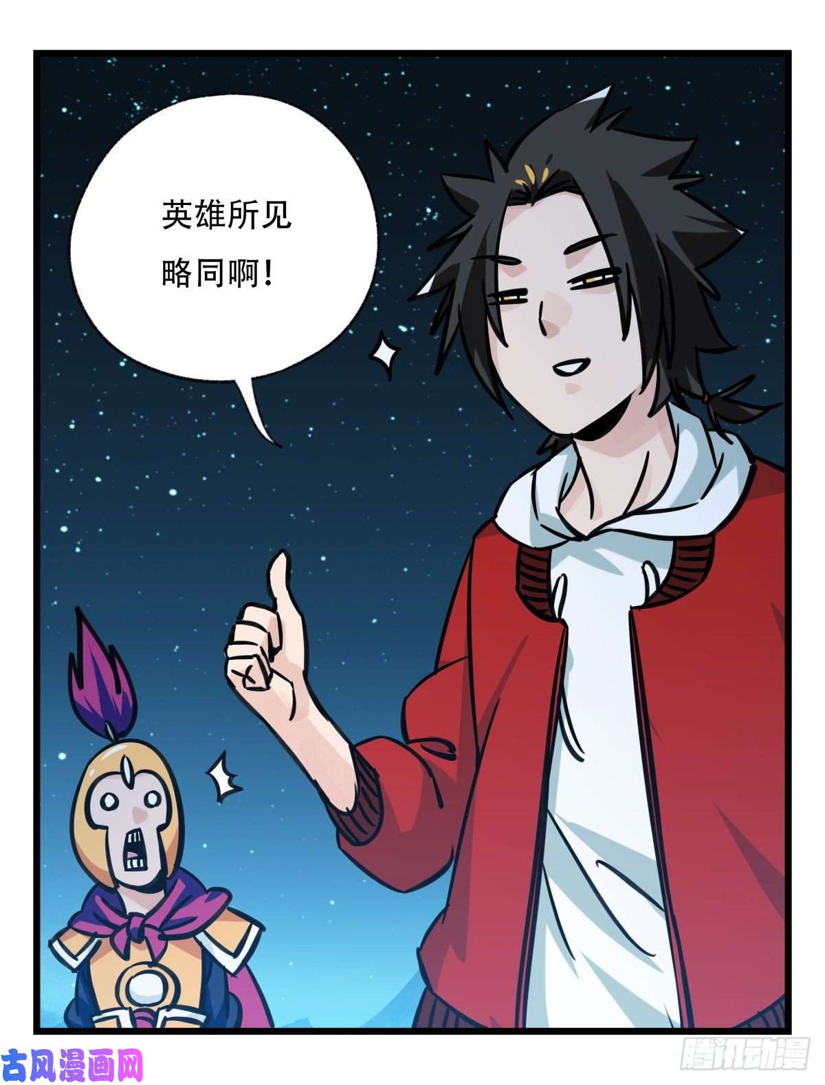 百层塔第六十六层（三）