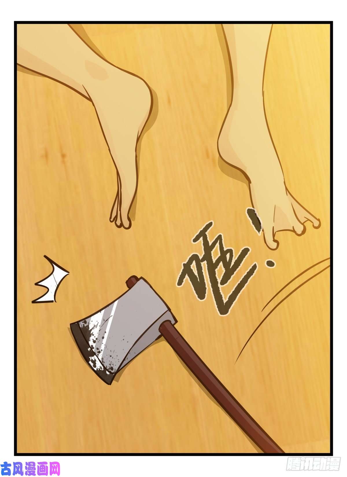 百层塔第六十六层（三）