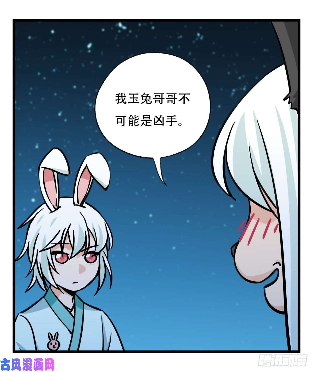 百层塔第六十六层（四）