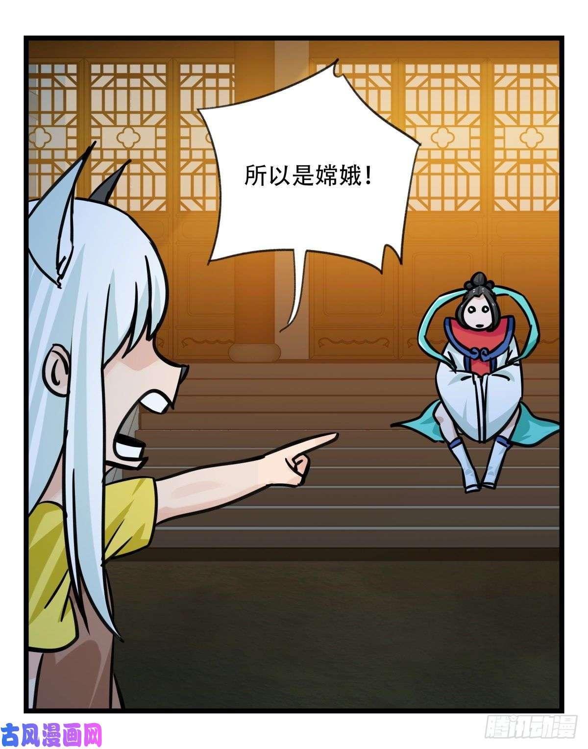 百层塔第六十六层（四）