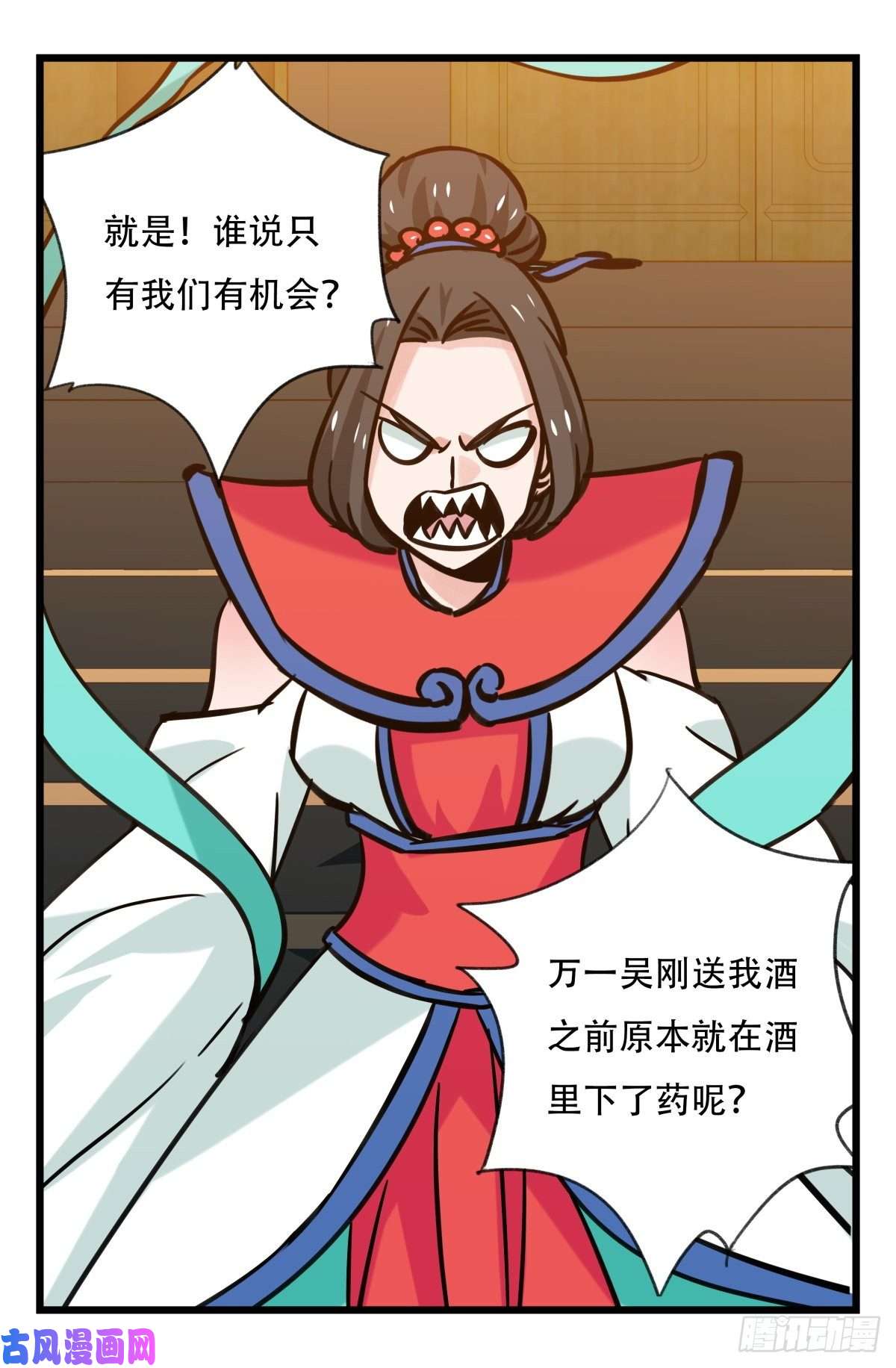 百层塔第六十六层（四）