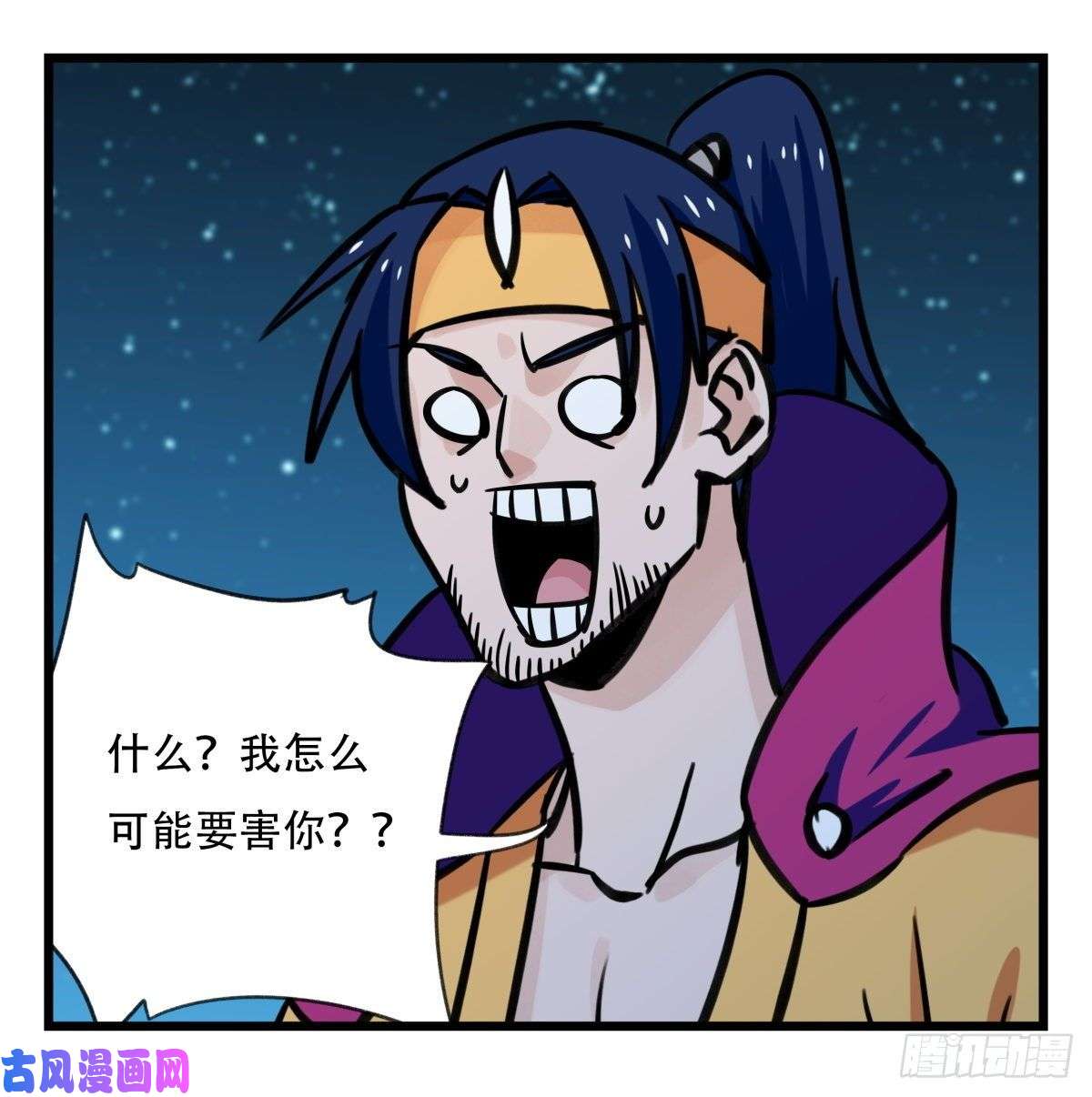 百层塔第六十六层（四）