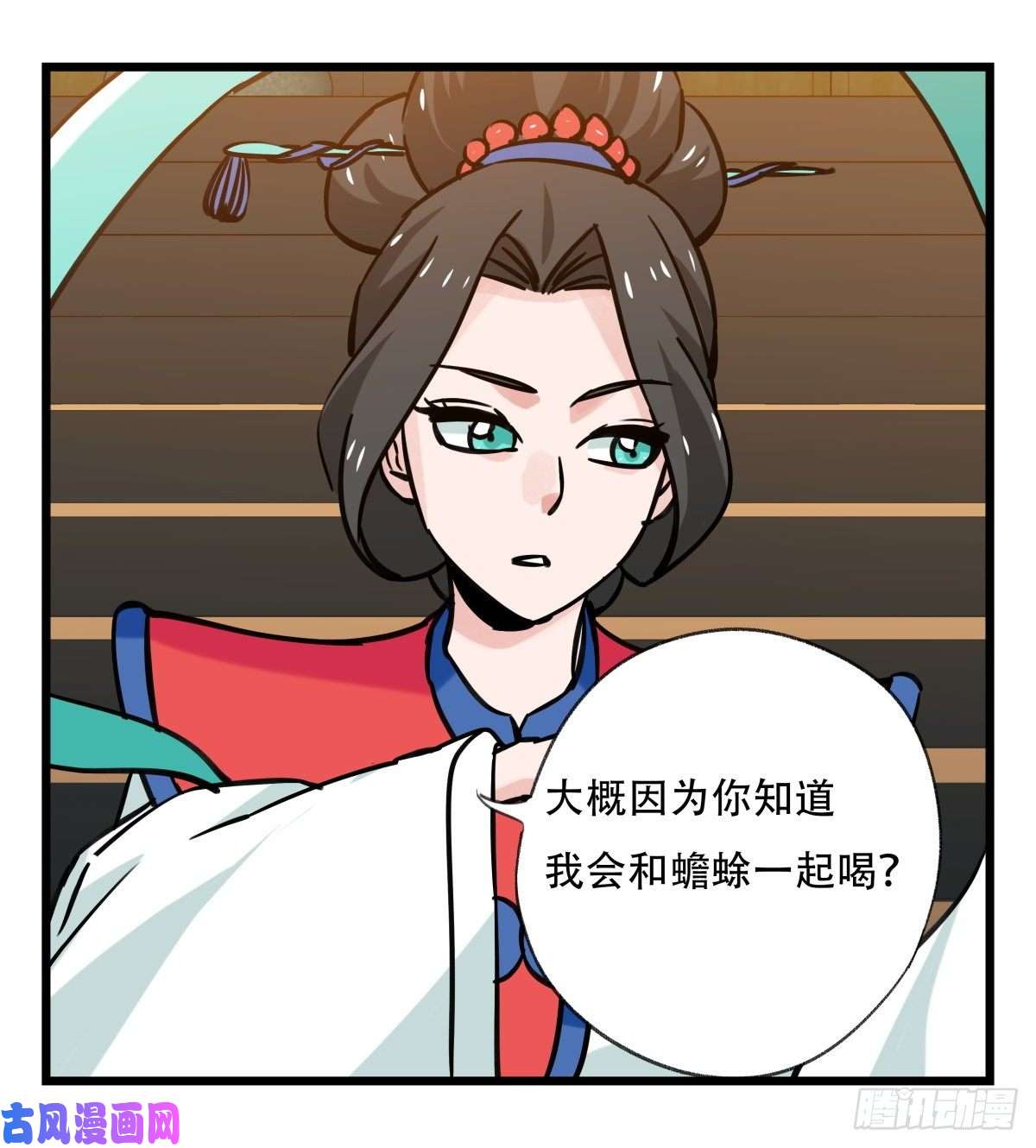 百层塔第六十六层（四）