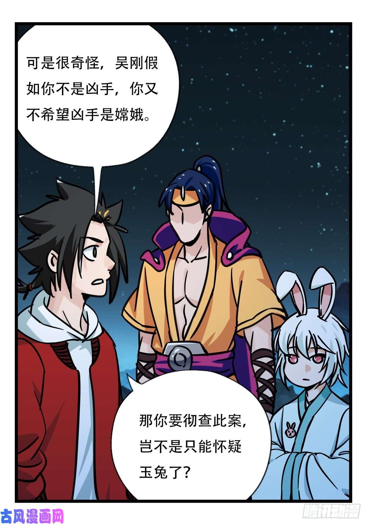 百层塔第六十六层（四）