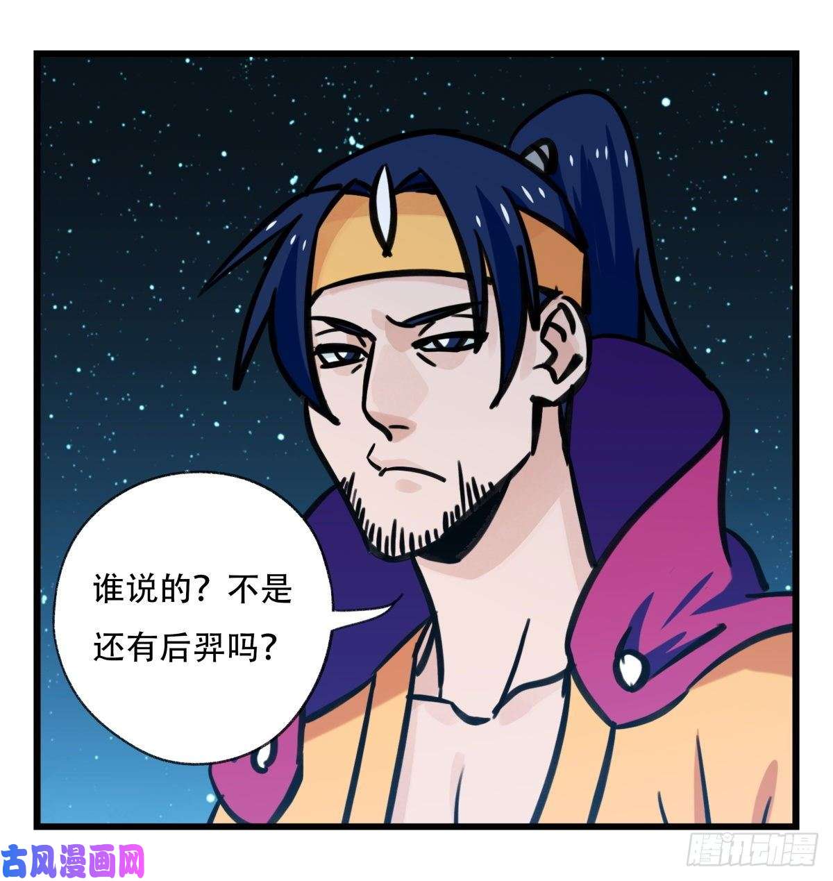 百层塔第六十六层（四）