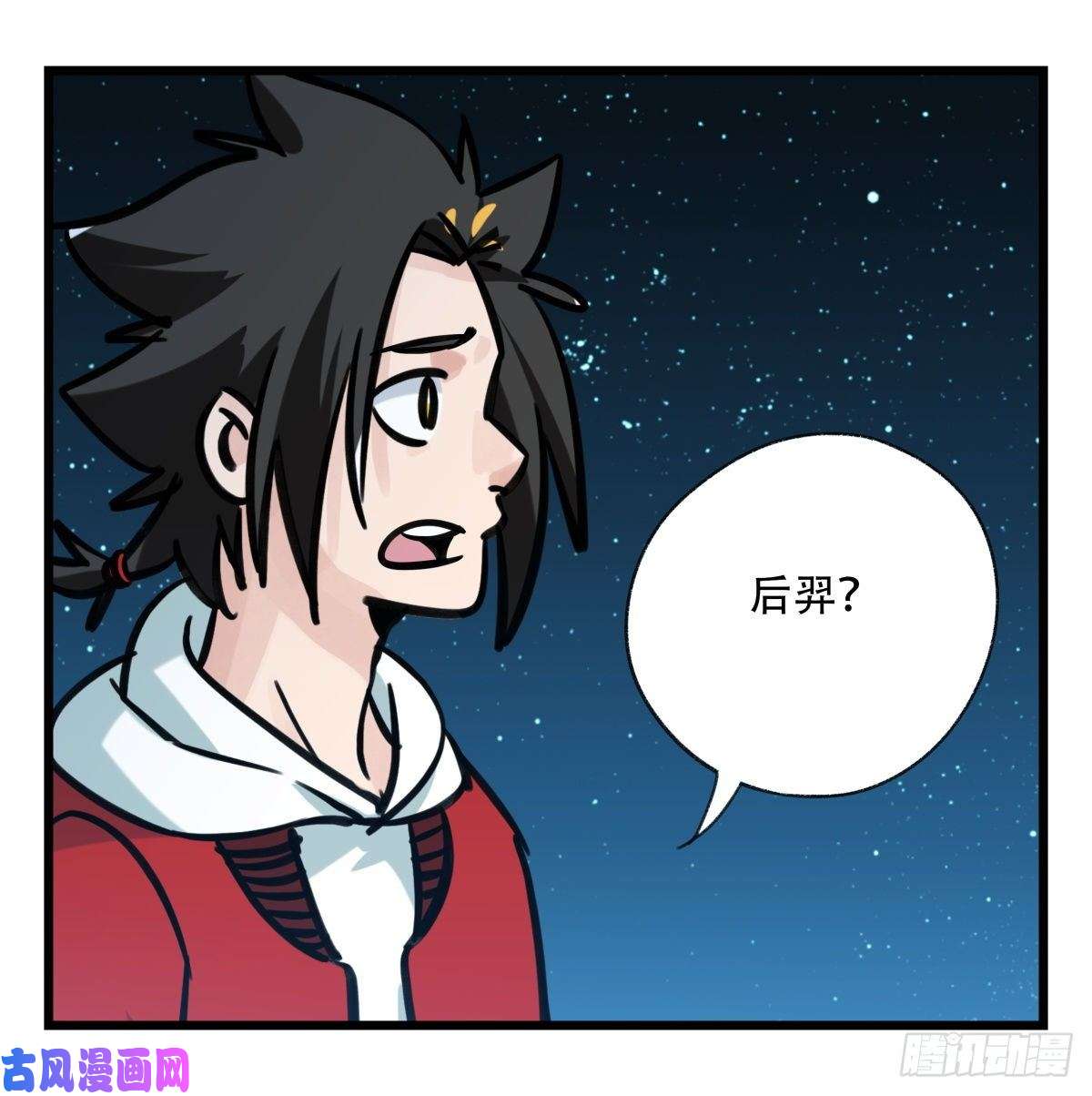 百层塔第六十六层（四）